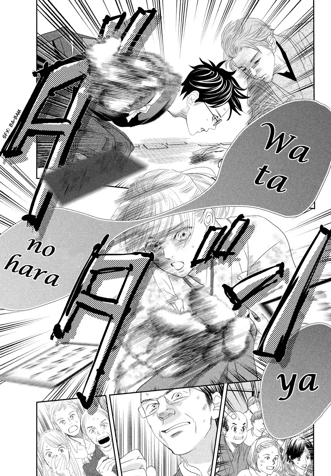 Chihayafuru Chapter 244