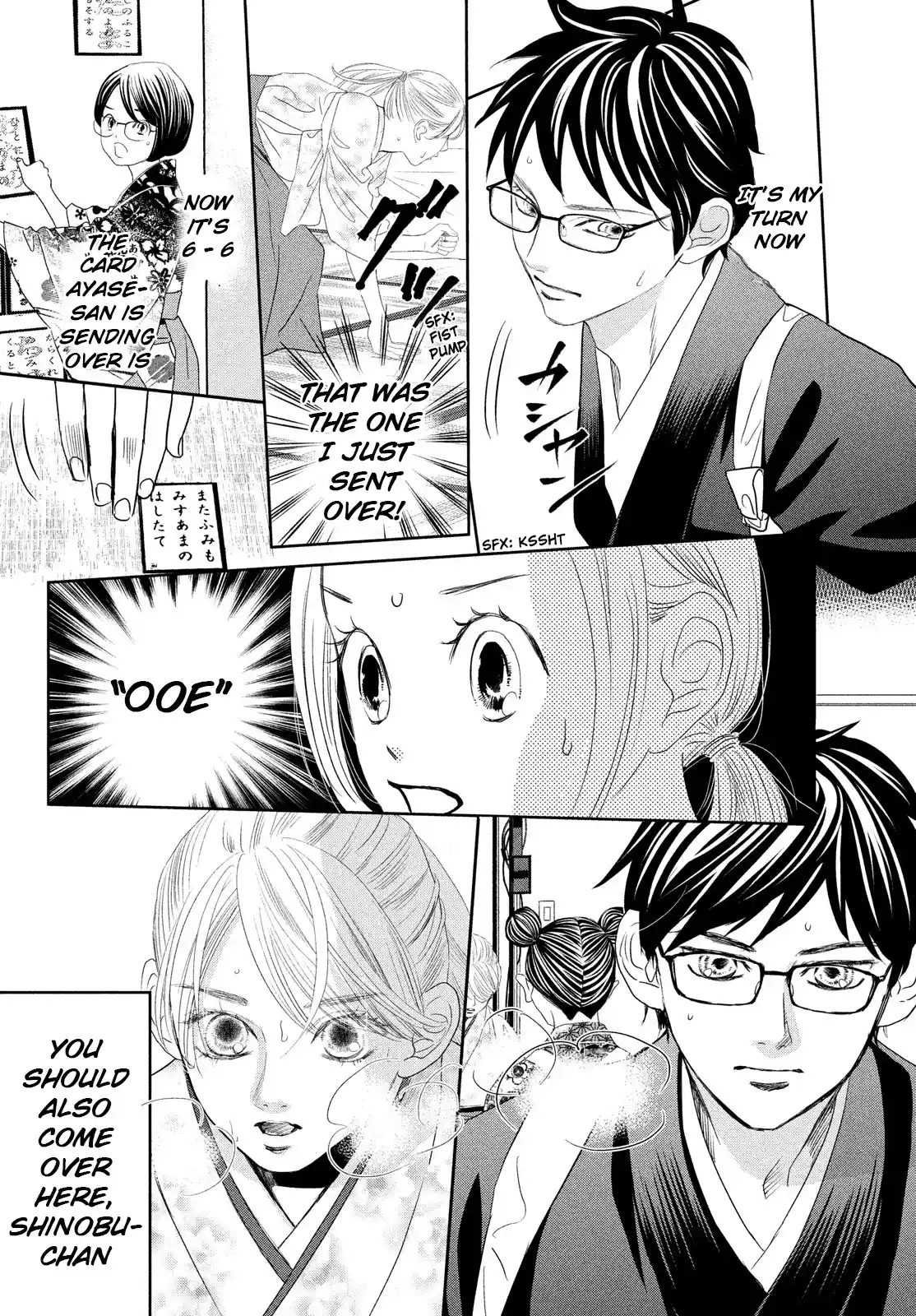 Chihayafuru Chapter 244