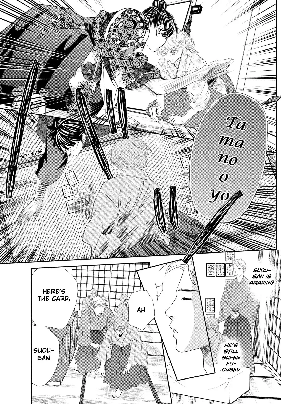 Chihayafuru Chapter 244