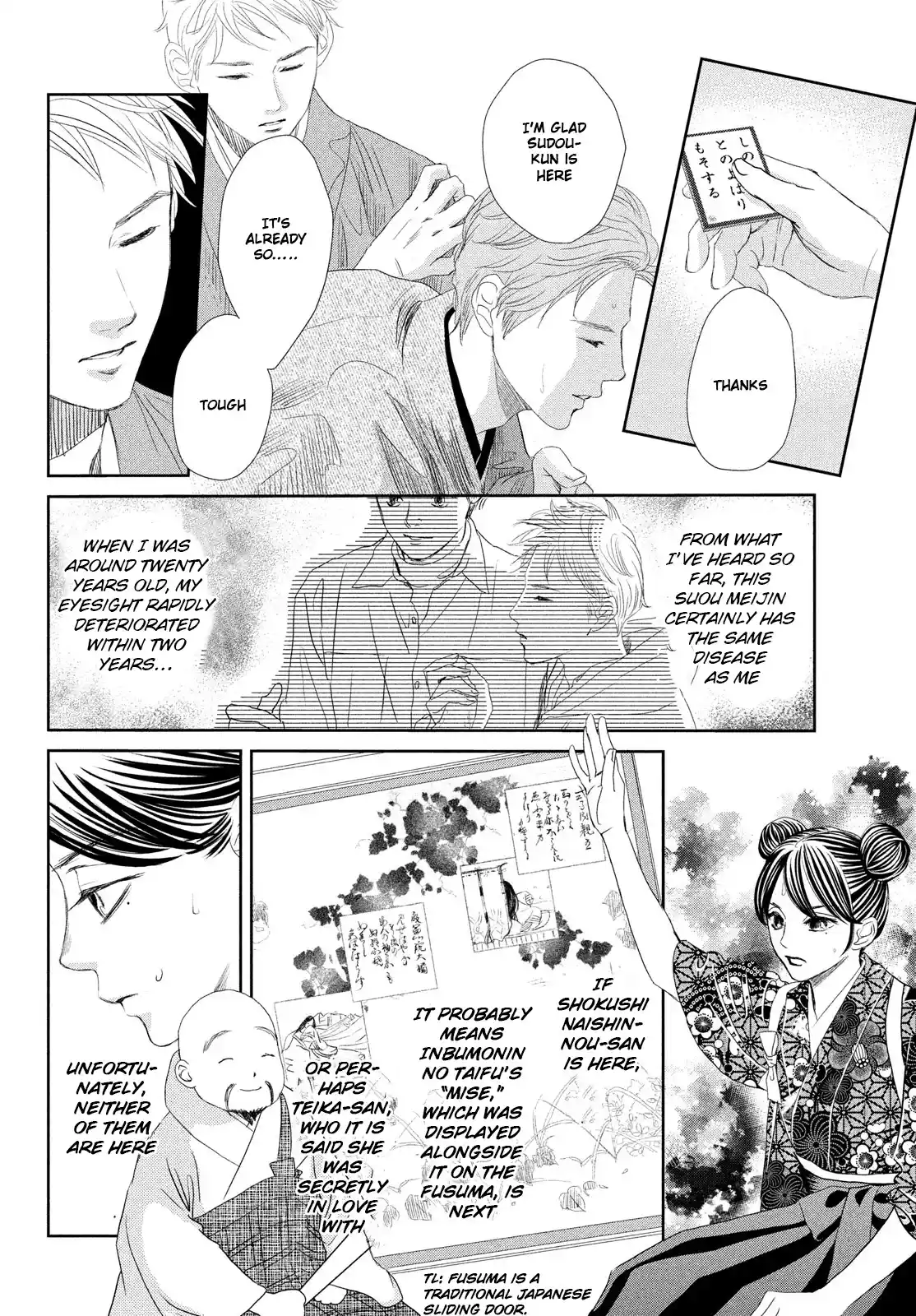 Chihayafuru Chapter 244