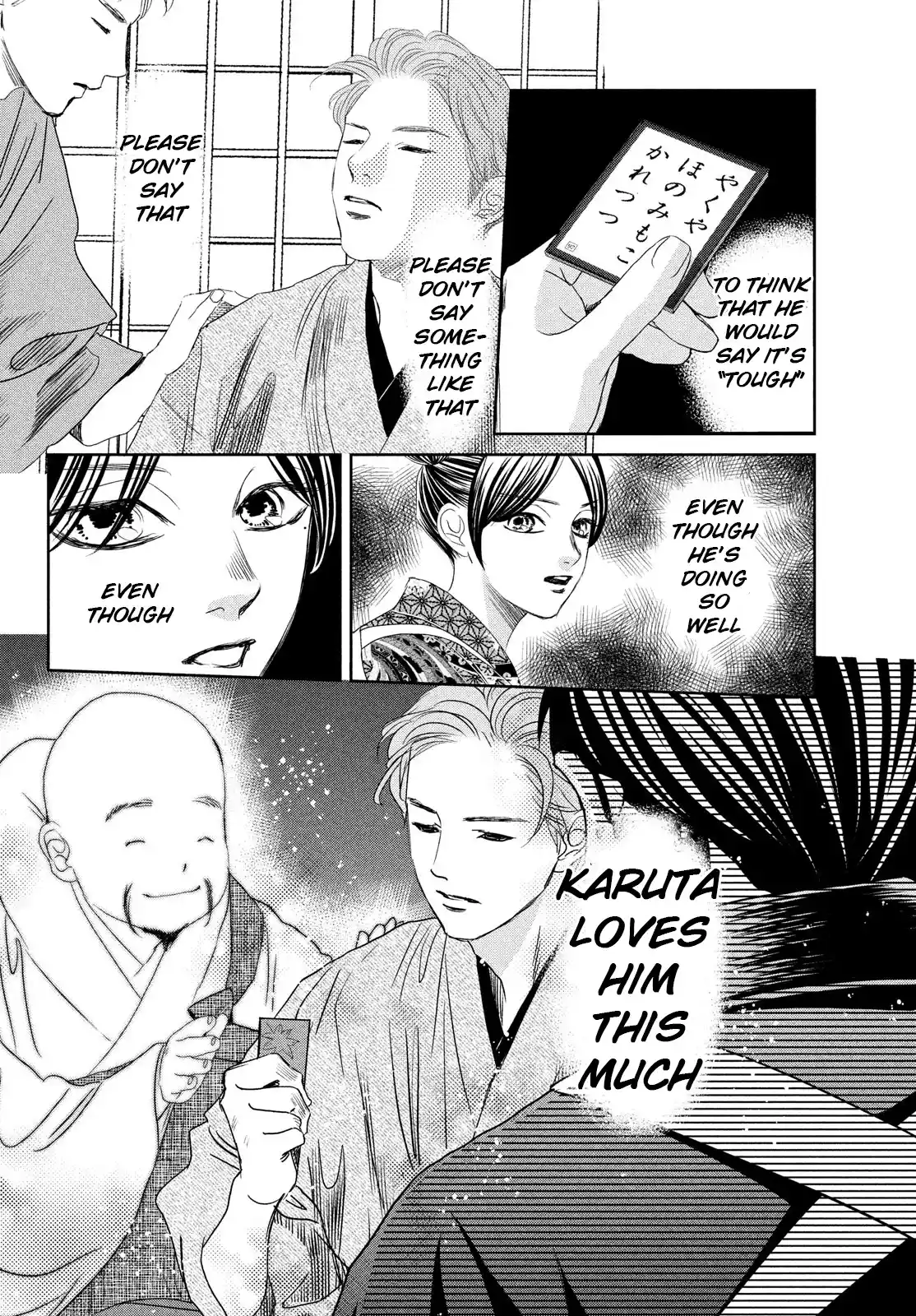 Chihayafuru Chapter 244