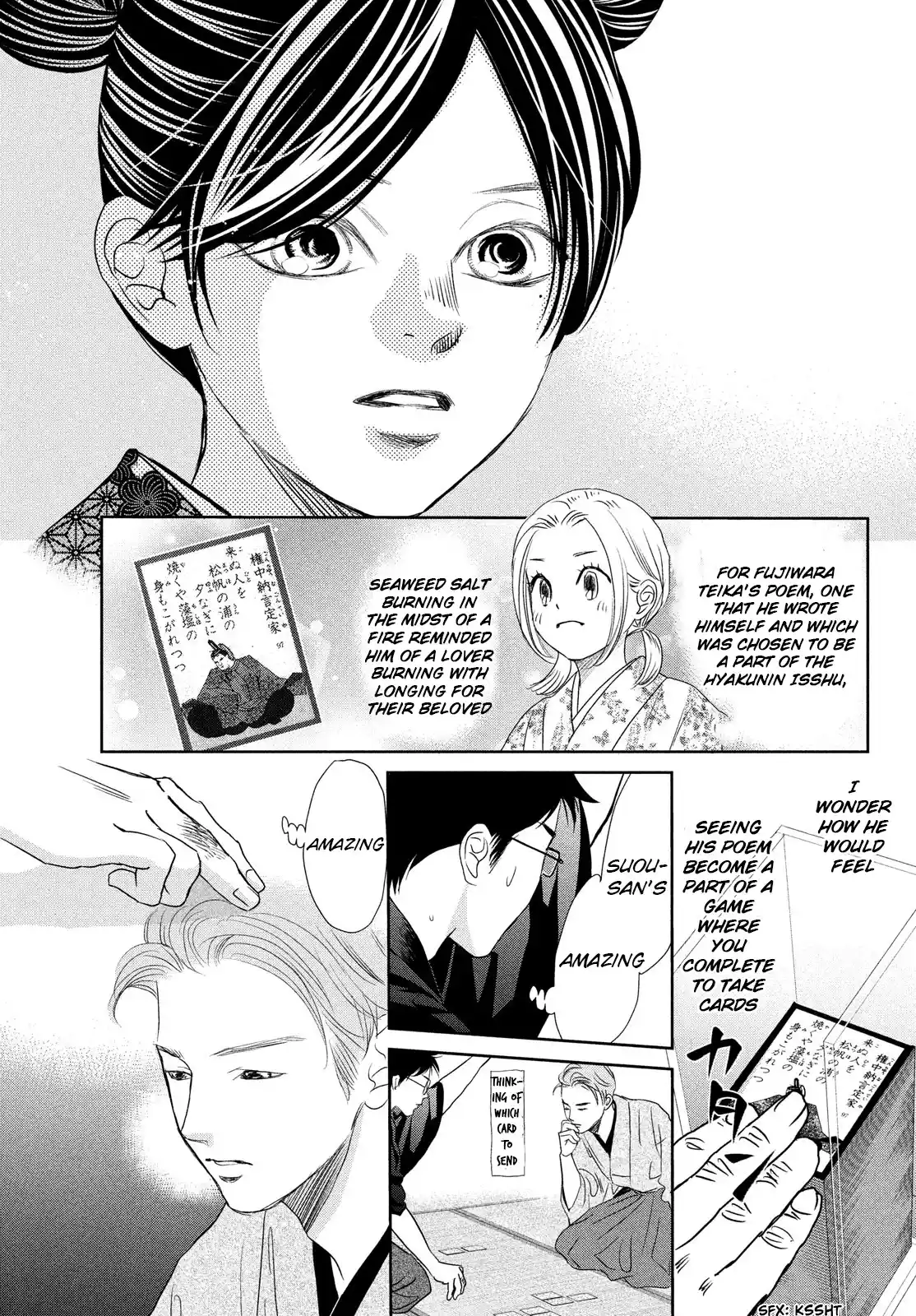 Chihayafuru Chapter 244