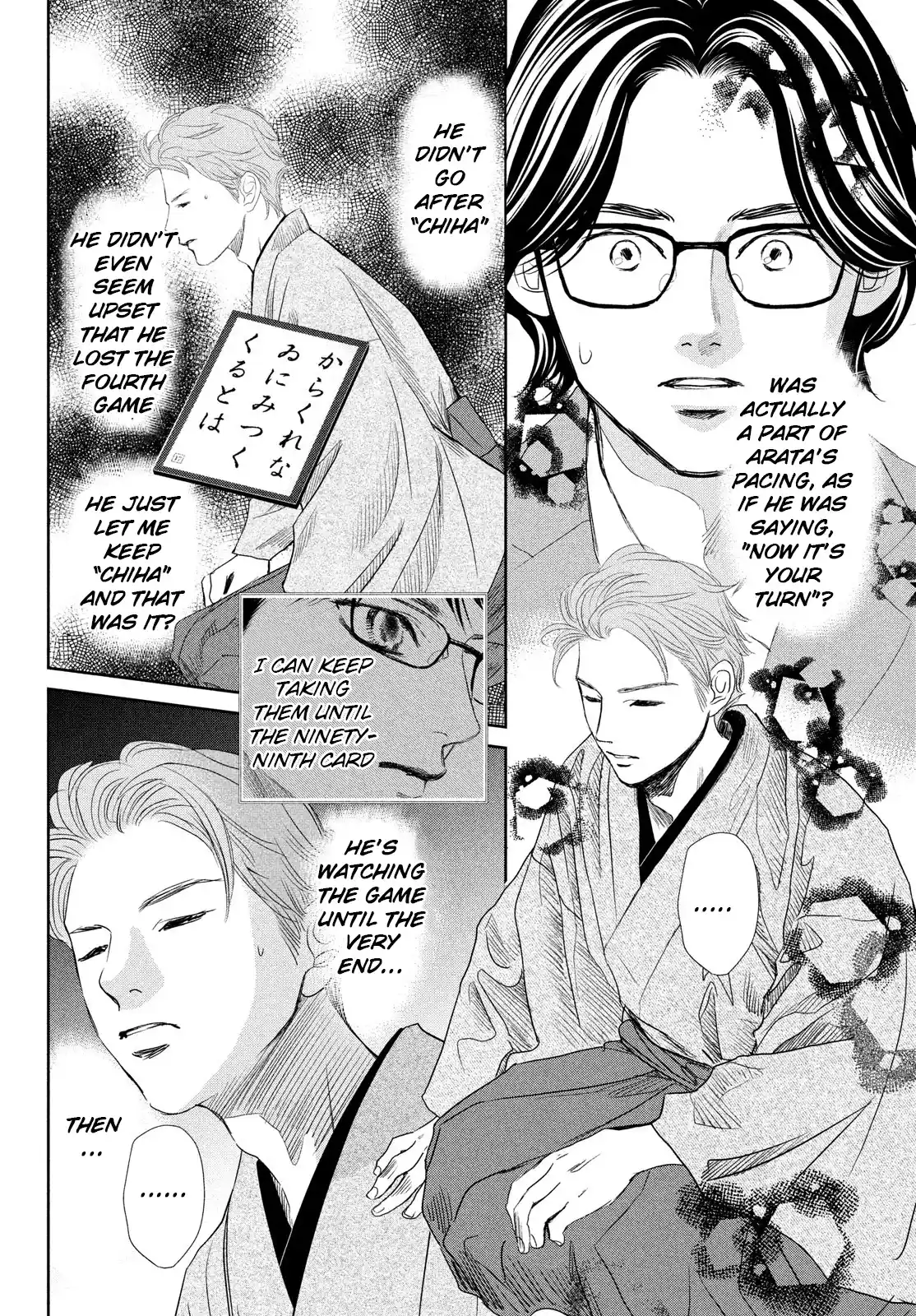 Chihayafuru Chapter 244