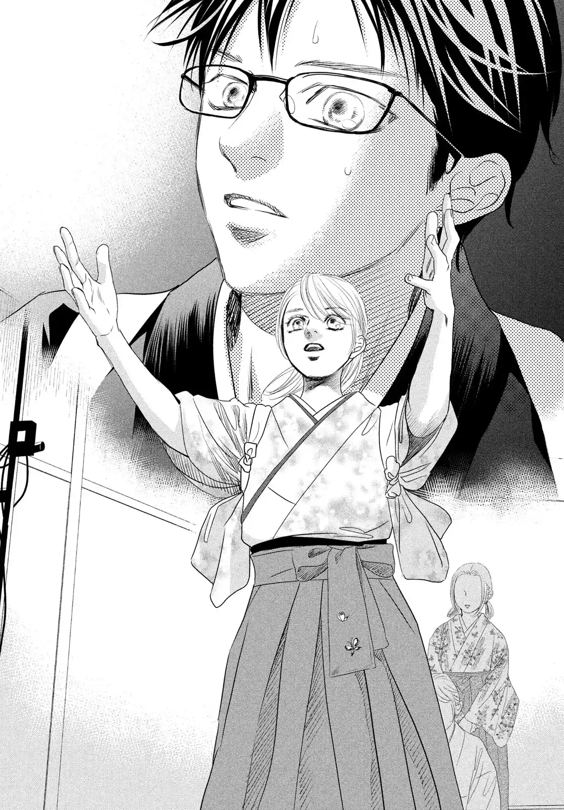 Chihayafuru Chapter 246