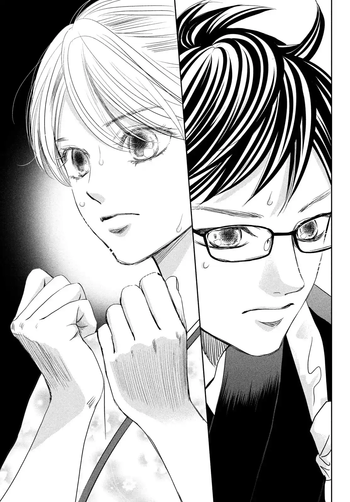 Chihayafuru Chapter 246