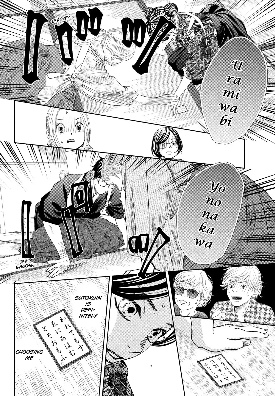 Chihayafuru Chapter 246