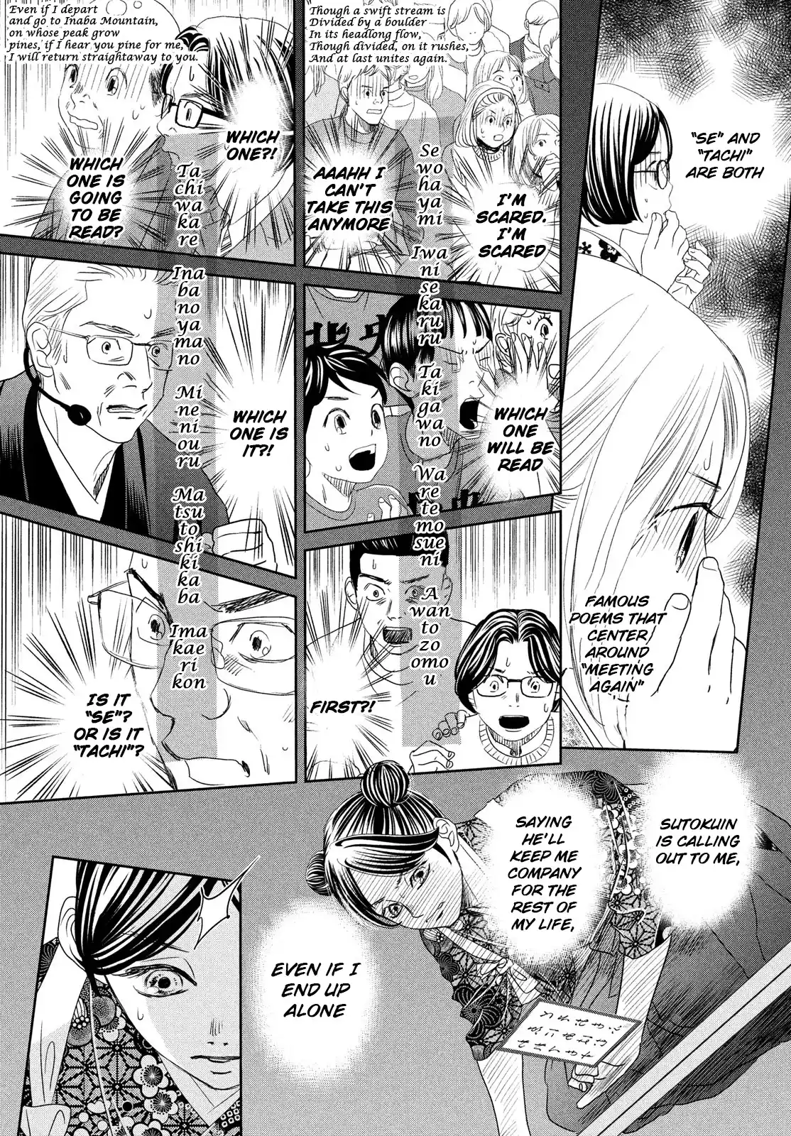Chihayafuru Chapter 246