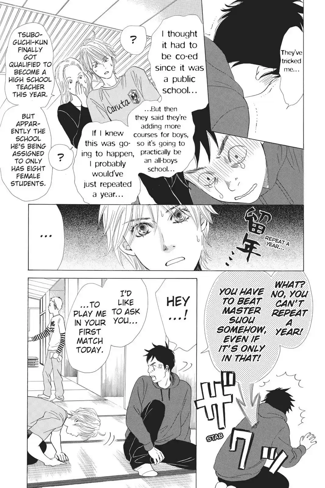 Chihayafuru Chapter 52: Verse 52