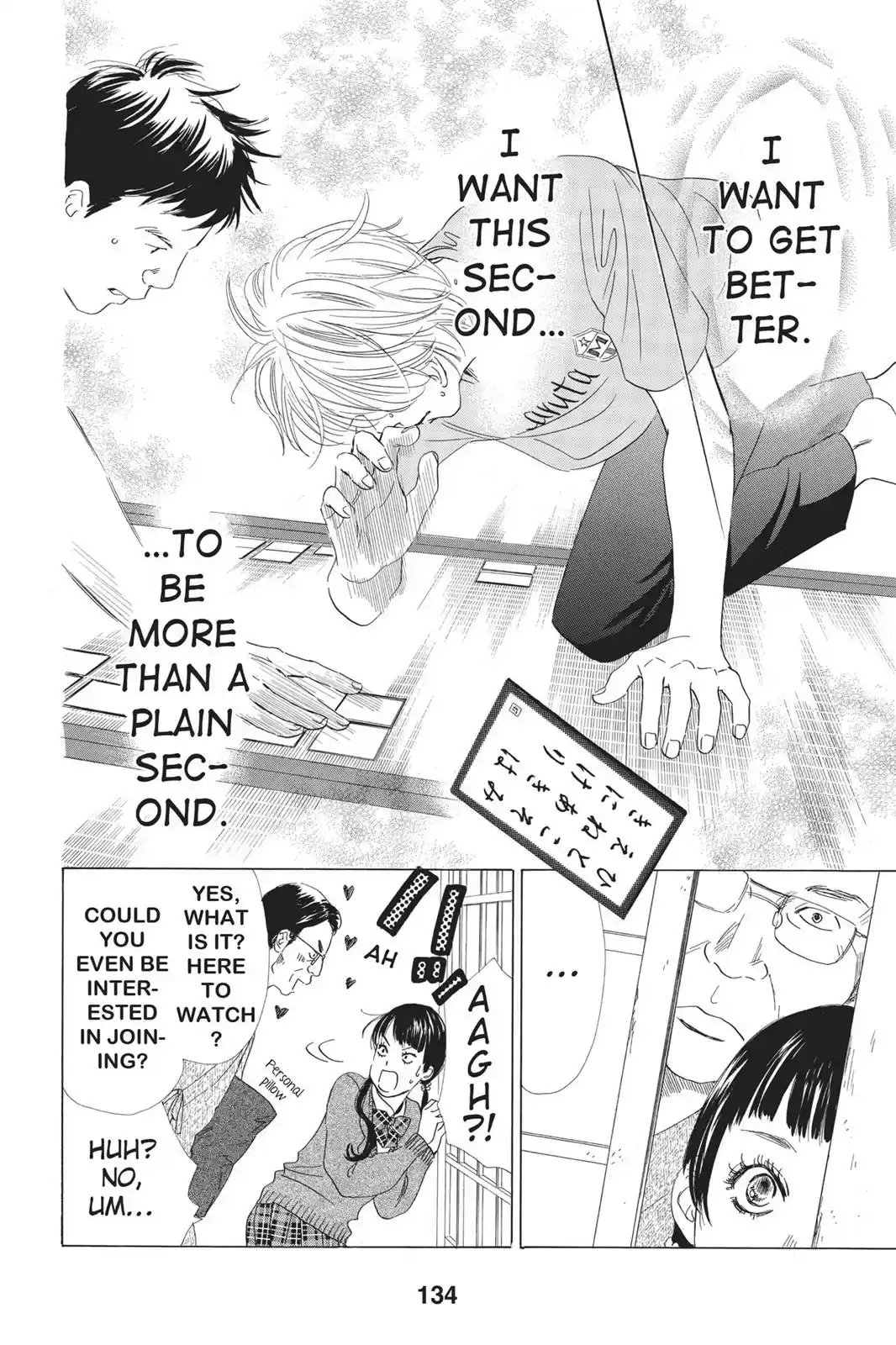 Chihayafuru Chapter 52: Verse 52