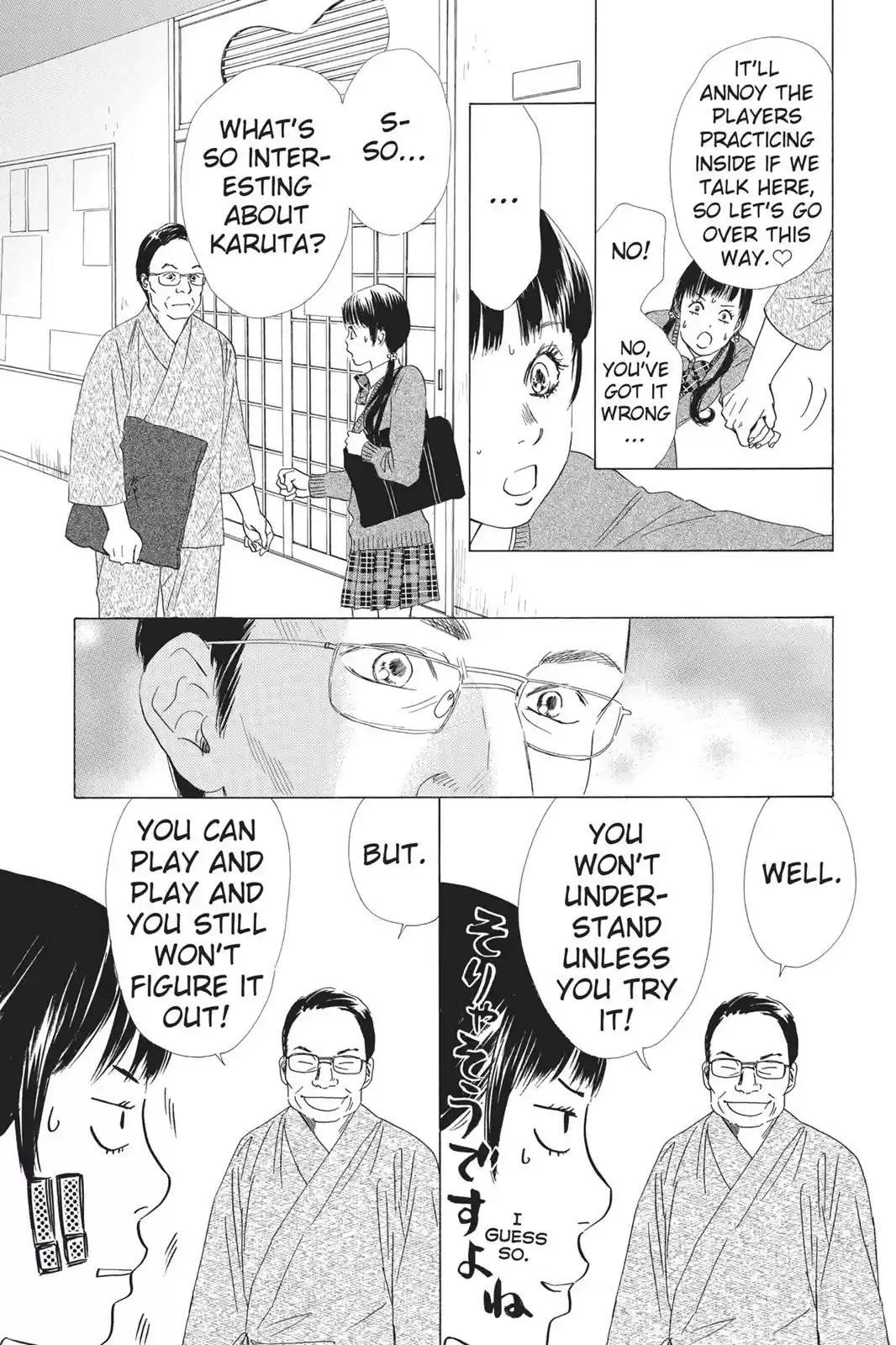 Chihayafuru Chapter 52: Verse 52
