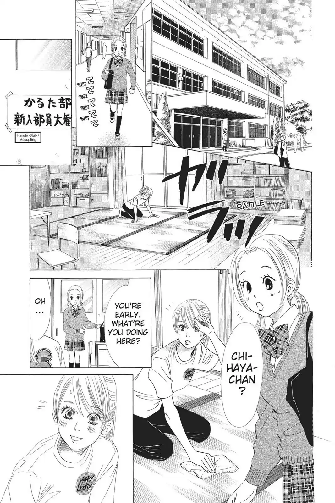 Chihayafuru Chapter 52: Verse 52