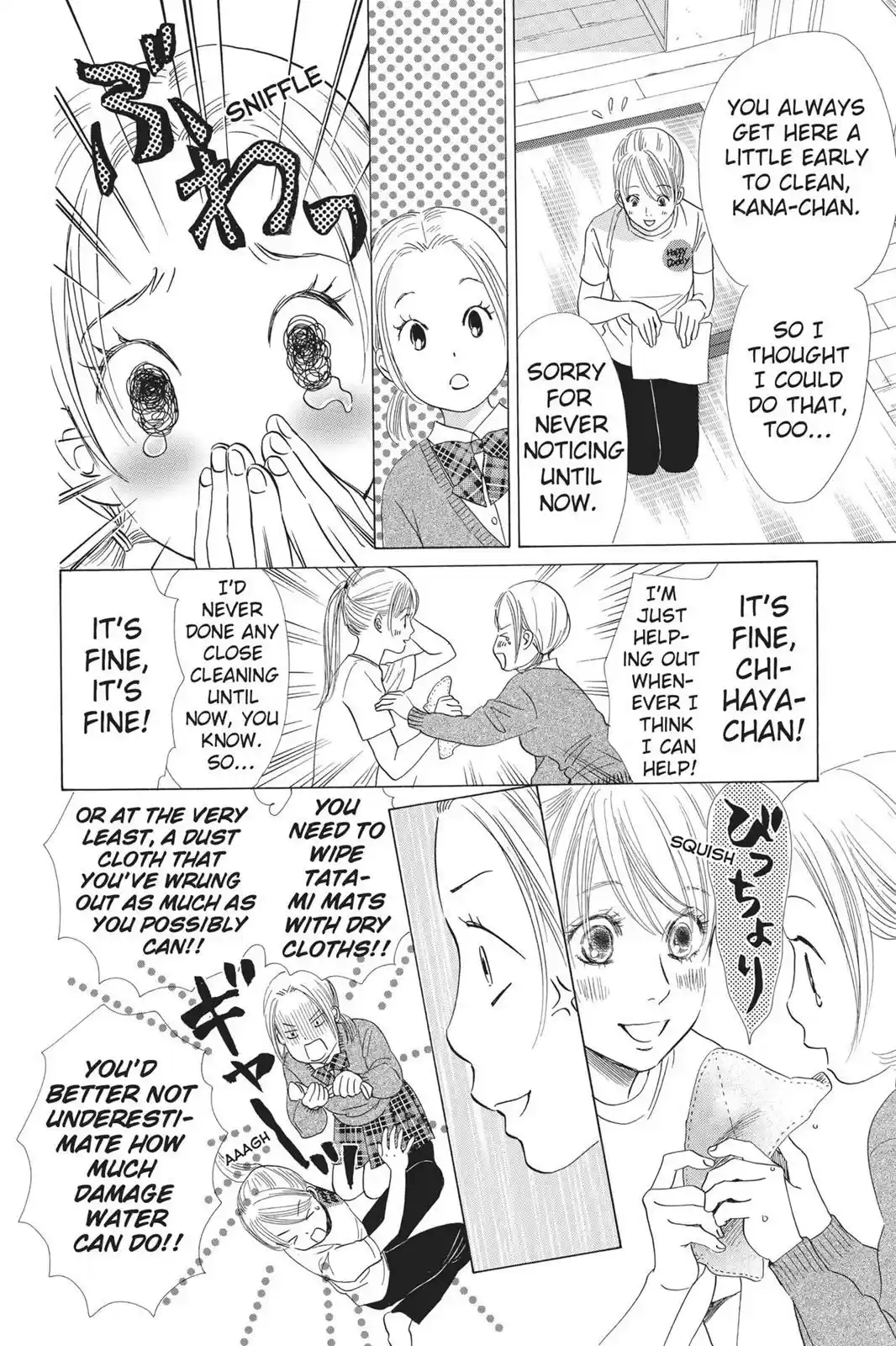 Chihayafuru Chapter 52: Verse 52