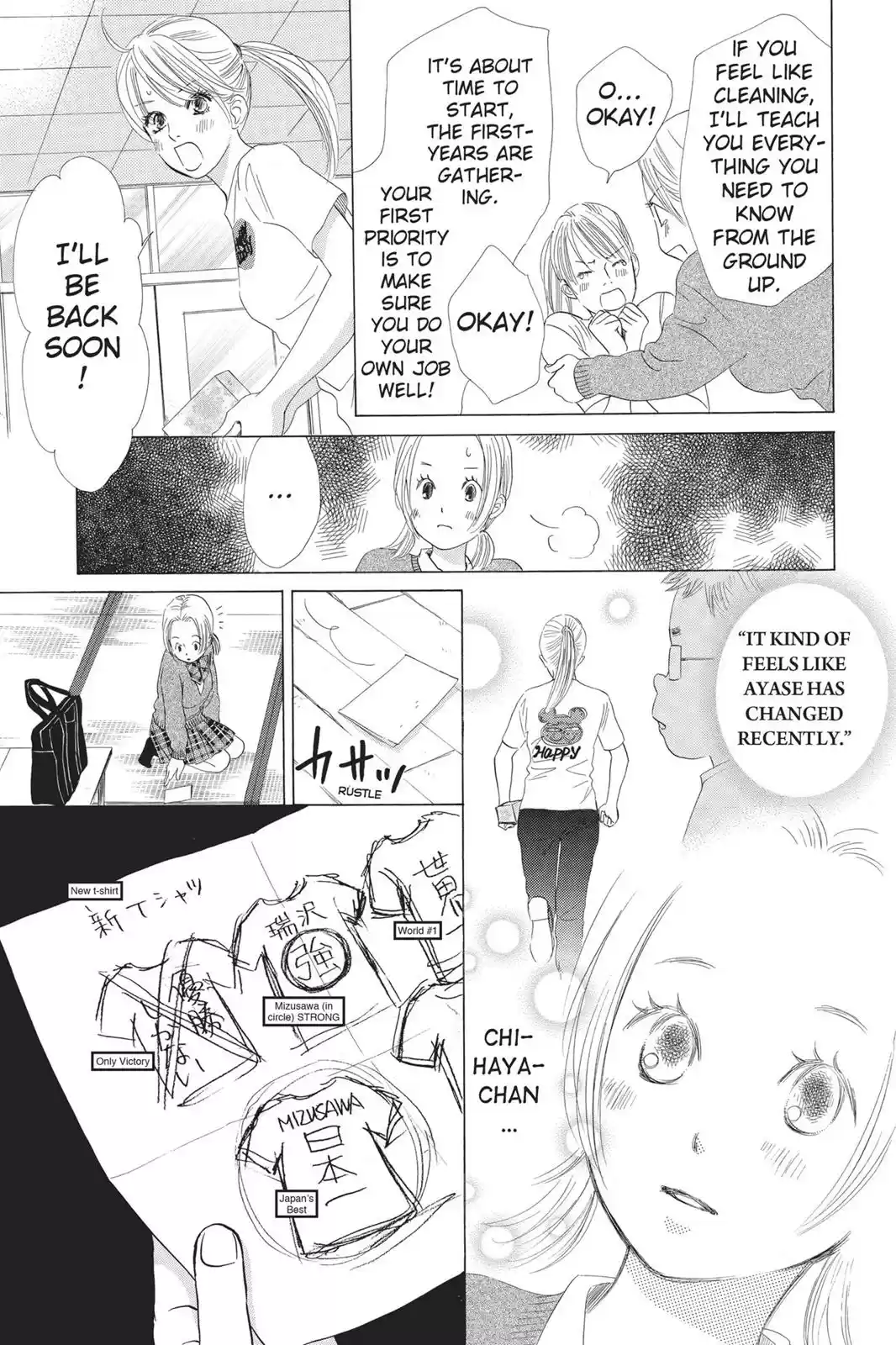 Chihayafuru Chapter 52: Verse 52