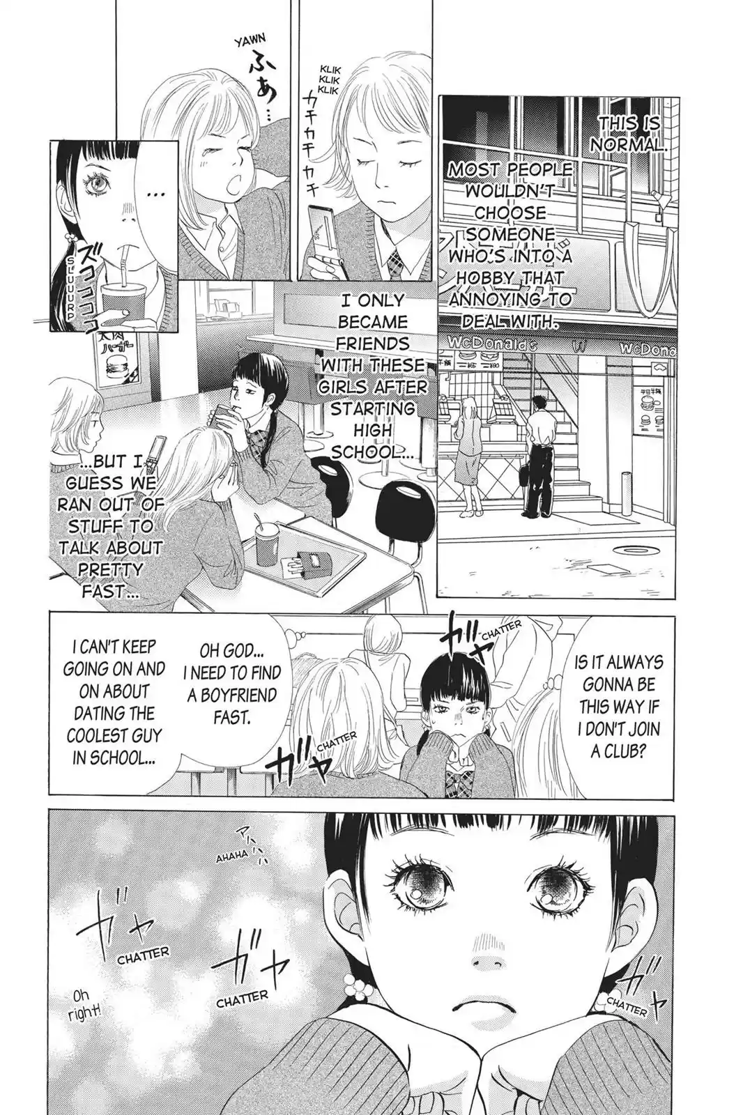 Chihayafuru Chapter 52: Verse 52