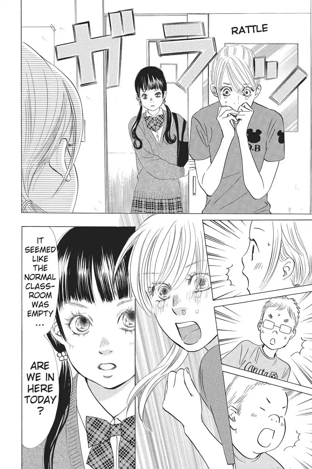 Chihayafuru Chapter 52: Verse 52
