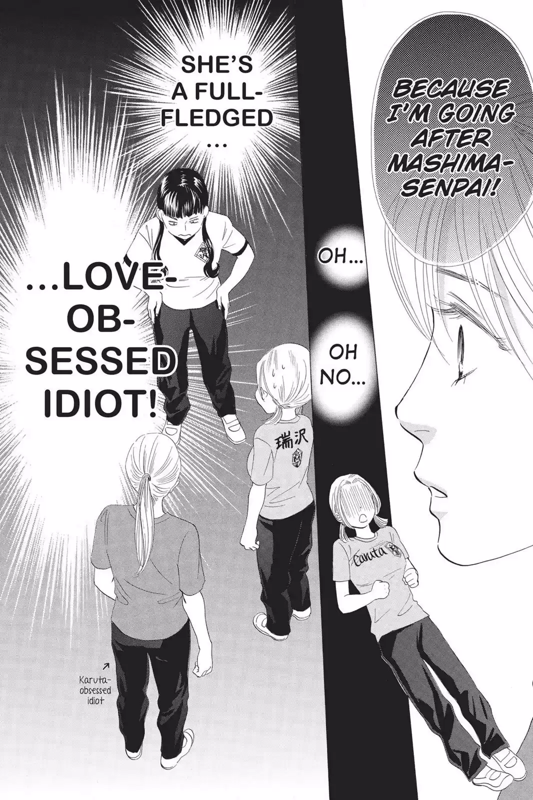 Chihayafuru Chapter 52: Verse 52