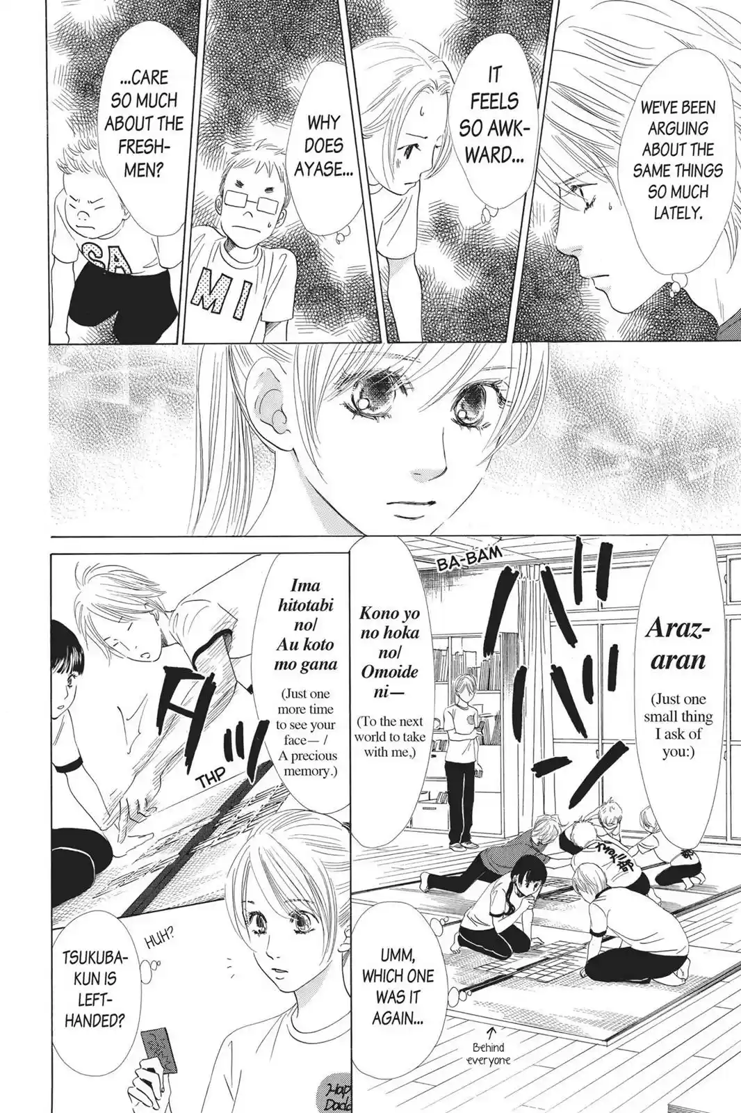 Chihayafuru Chapter 53: Verse 53