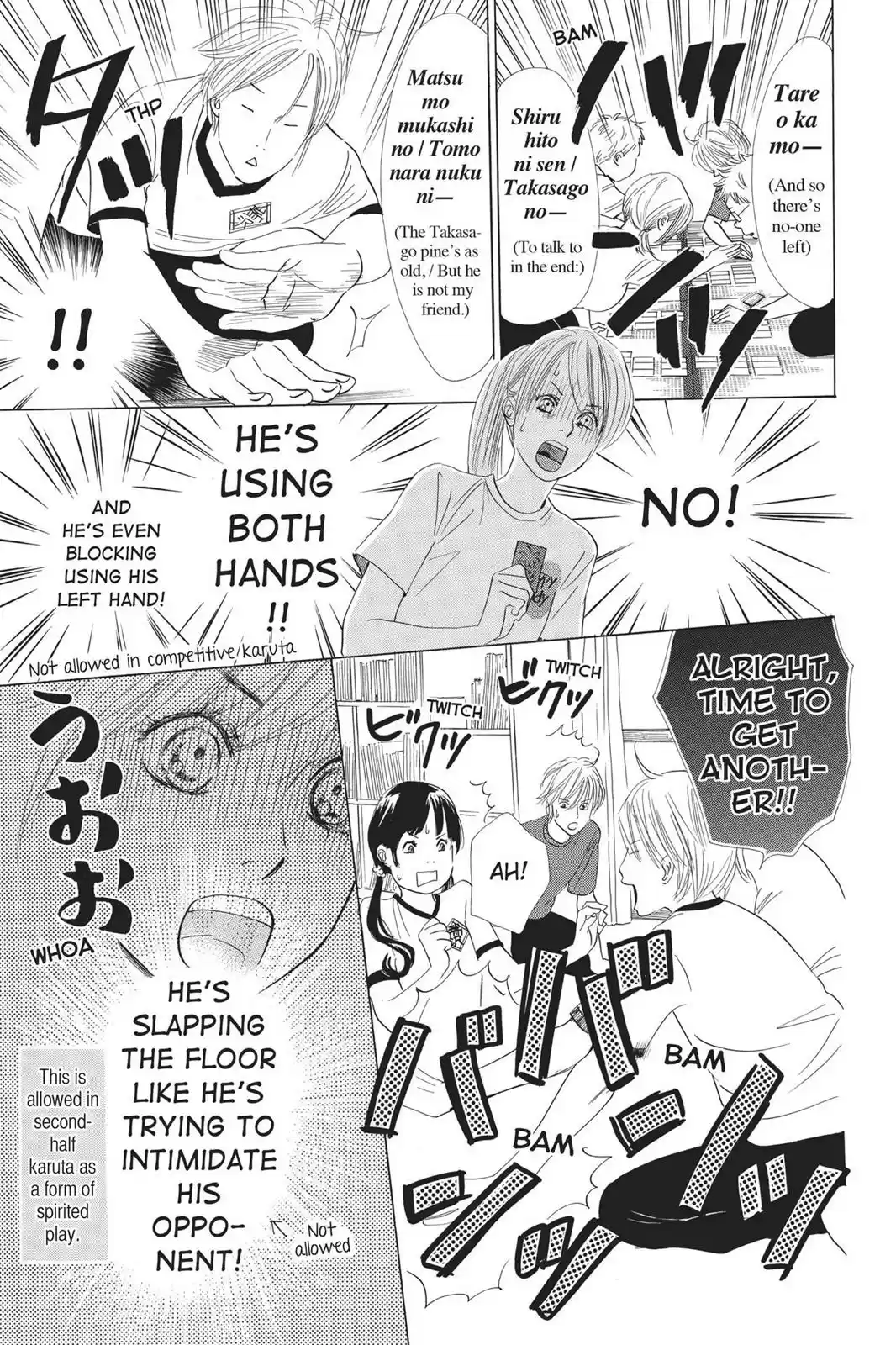 Chihayafuru Chapter 53: Verse 53