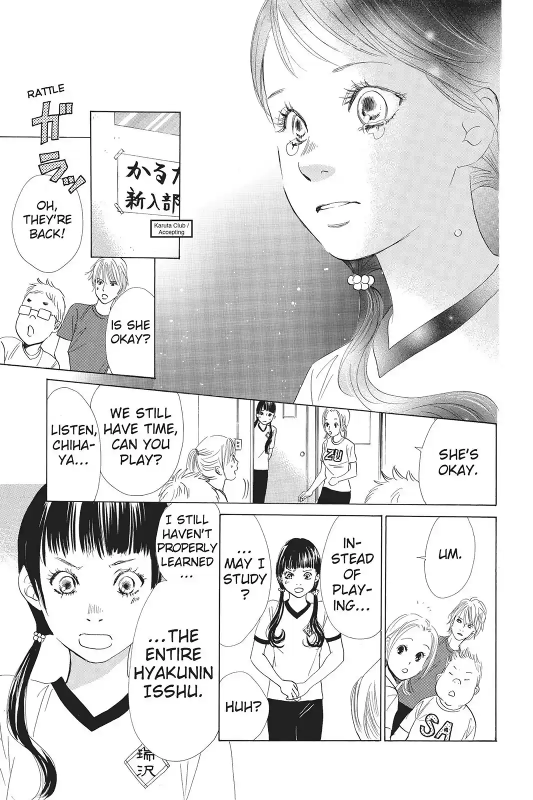 Chihayafuru Chapter 53: Verse 53