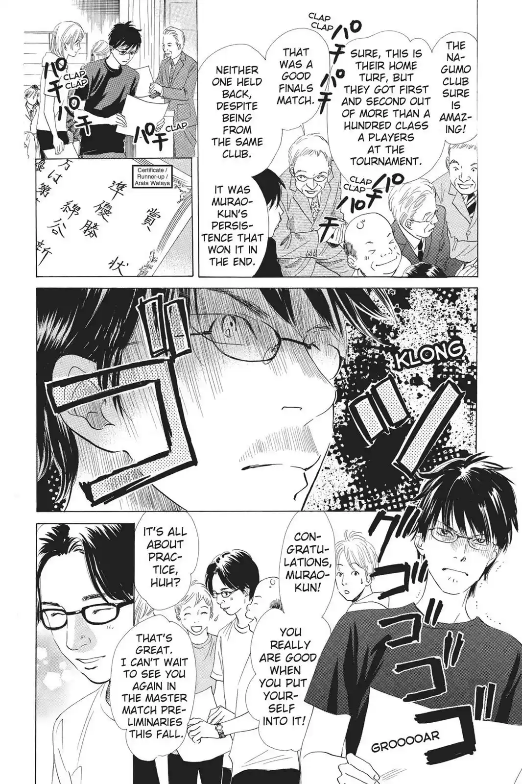 Chihayafuru Chapter 53: Verse 53