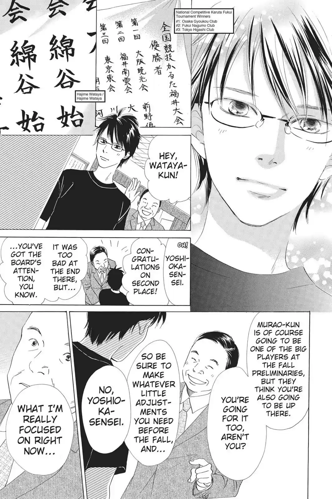 Chihayafuru Chapter 53: Verse 53