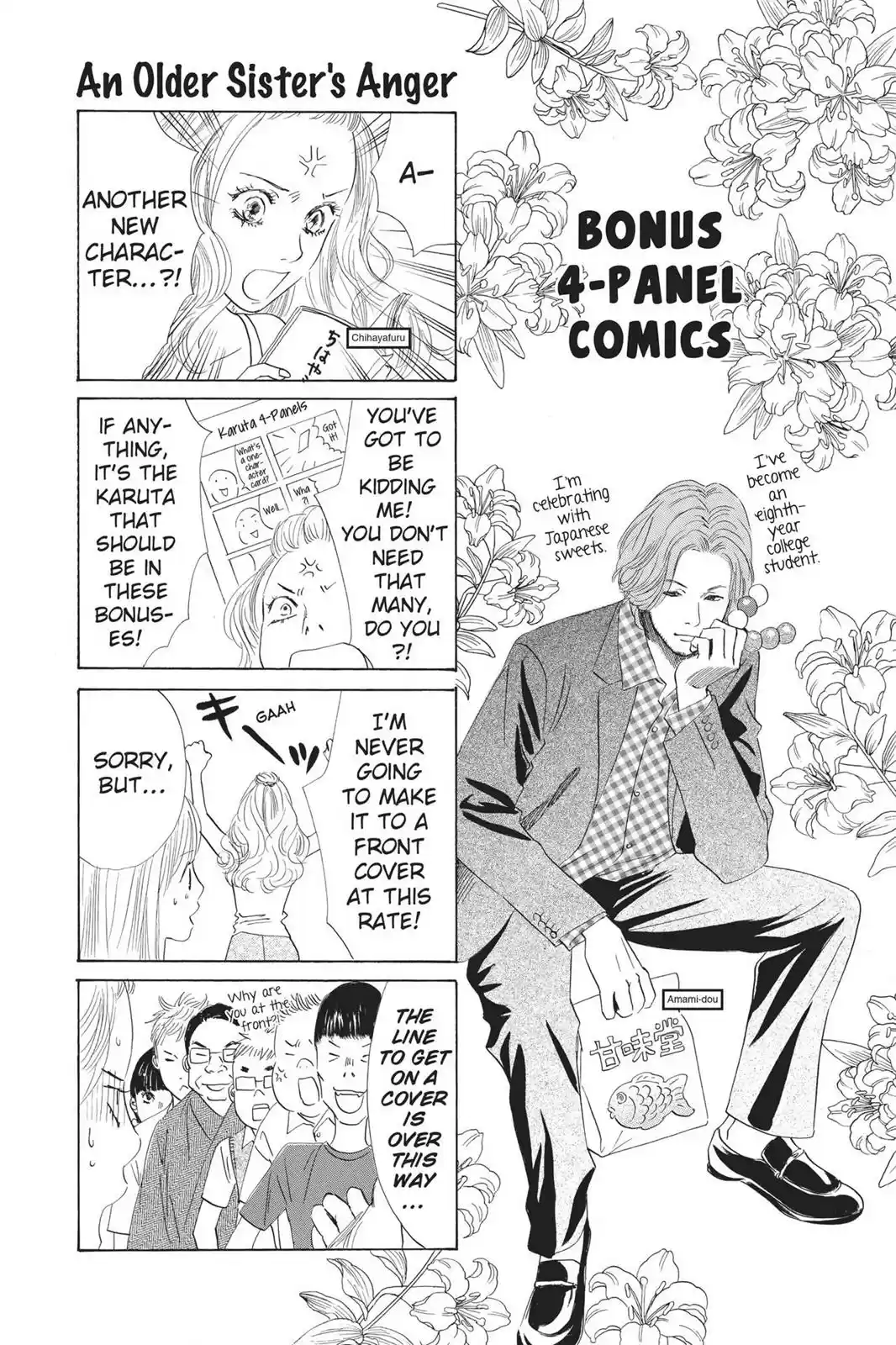 Chihayafuru Chapter 53: Verse 53