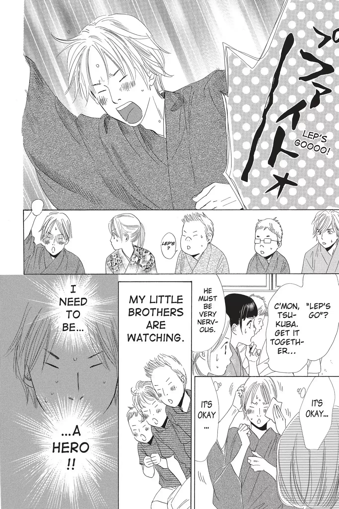 Chihayafuru Chapter 55: Vol.10 Verse 55