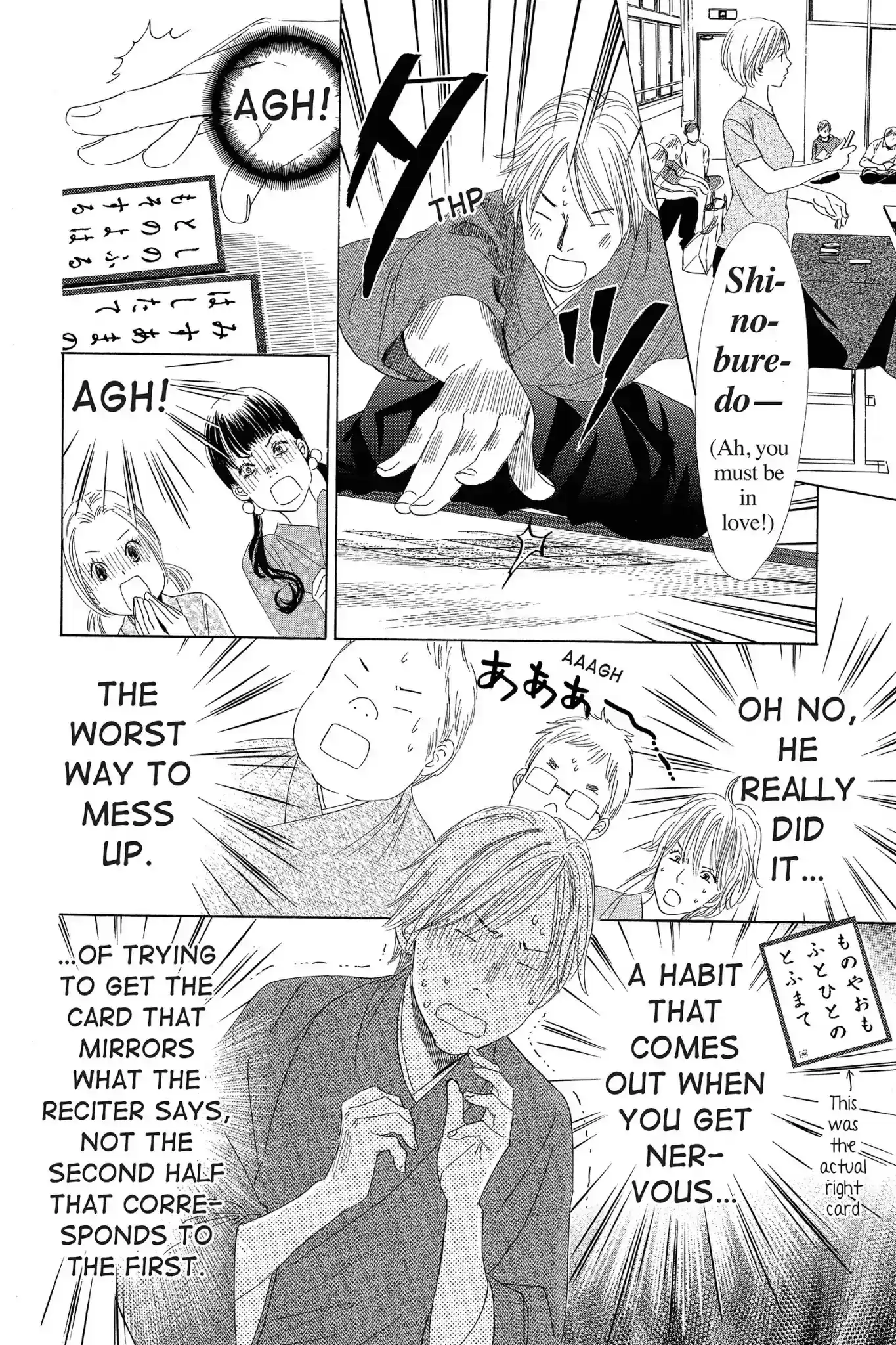 Chihayafuru Chapter 55: Vol.10 Verse 55