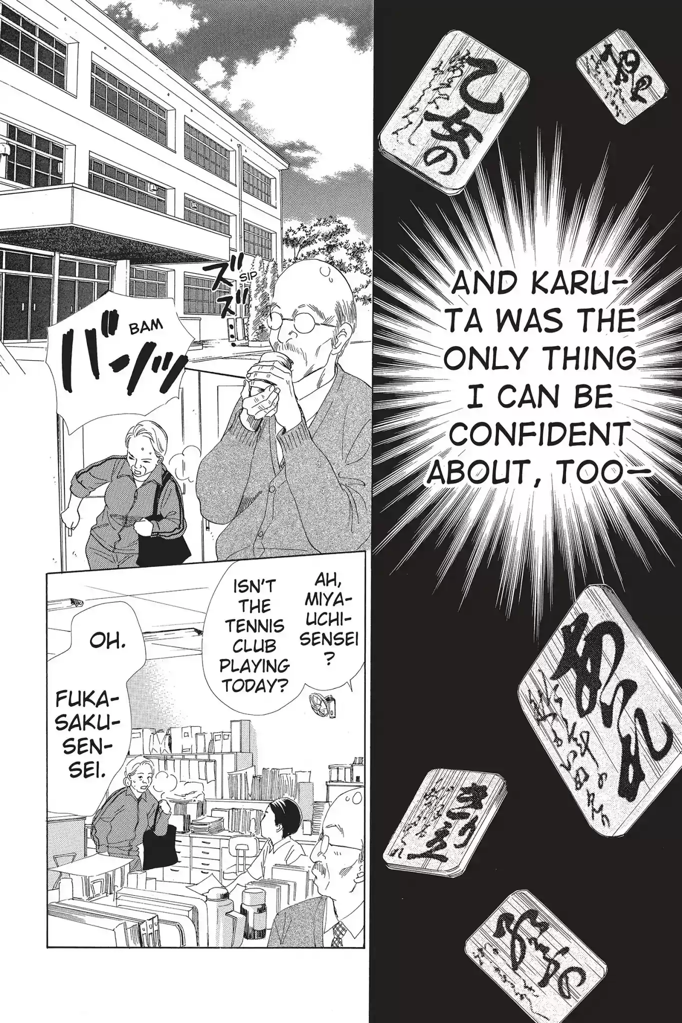 Chihayafuru Chapter 55: Vol.10 Verse 55