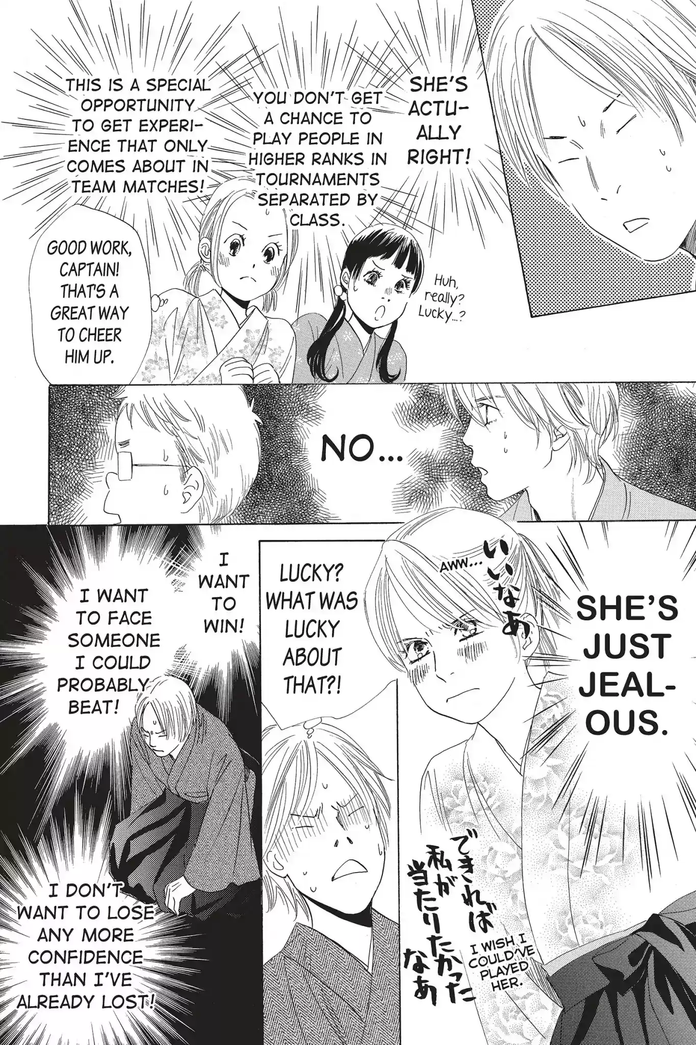 Chihayafuru Chapter 55: Vol.10 Verse 55