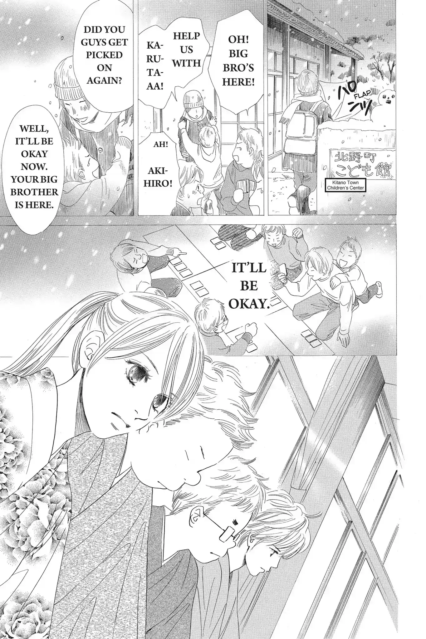 Chihayafuru Chapter 55: Vol.10 Verse 55