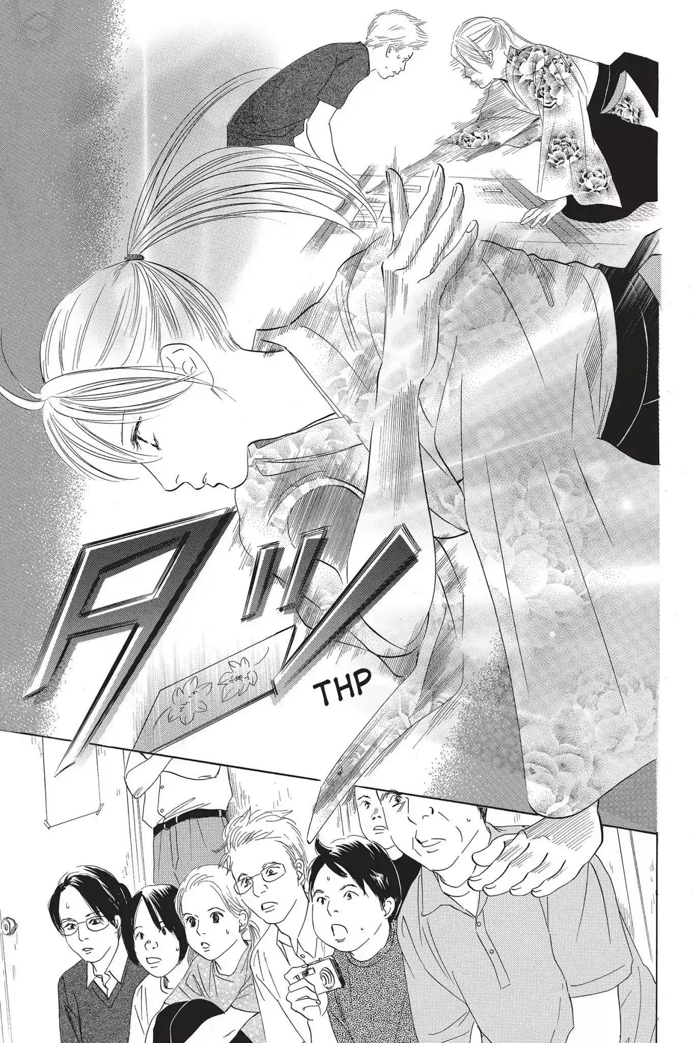 Chihayafuru Chapter 55: Vol.10 Verse 55