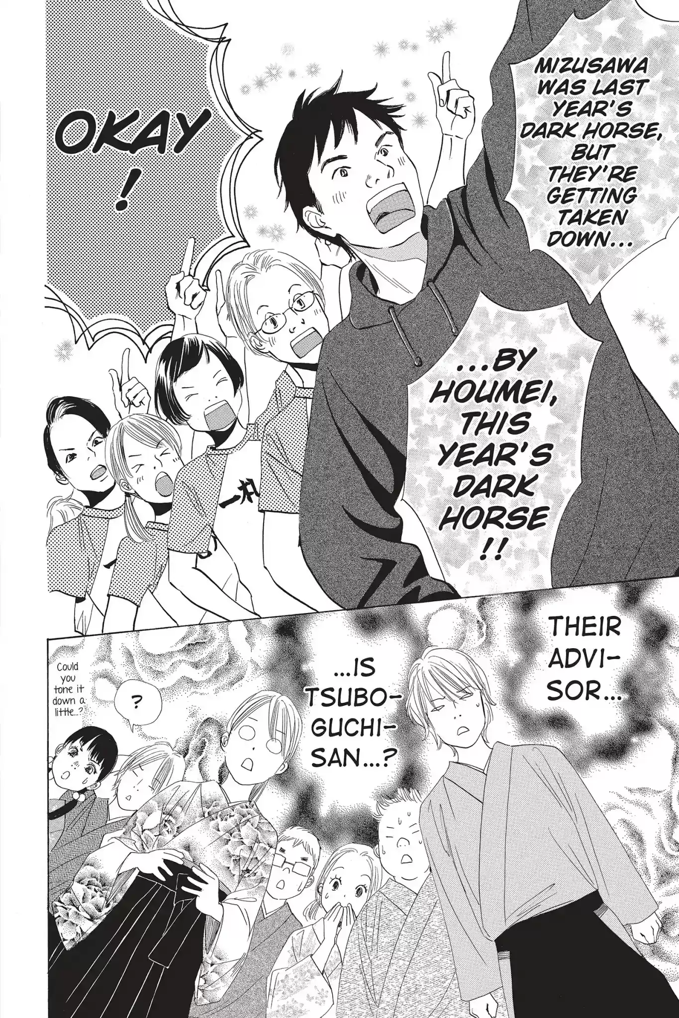 Chihayafuru Chapter 55: Vol.10 Verse 55
