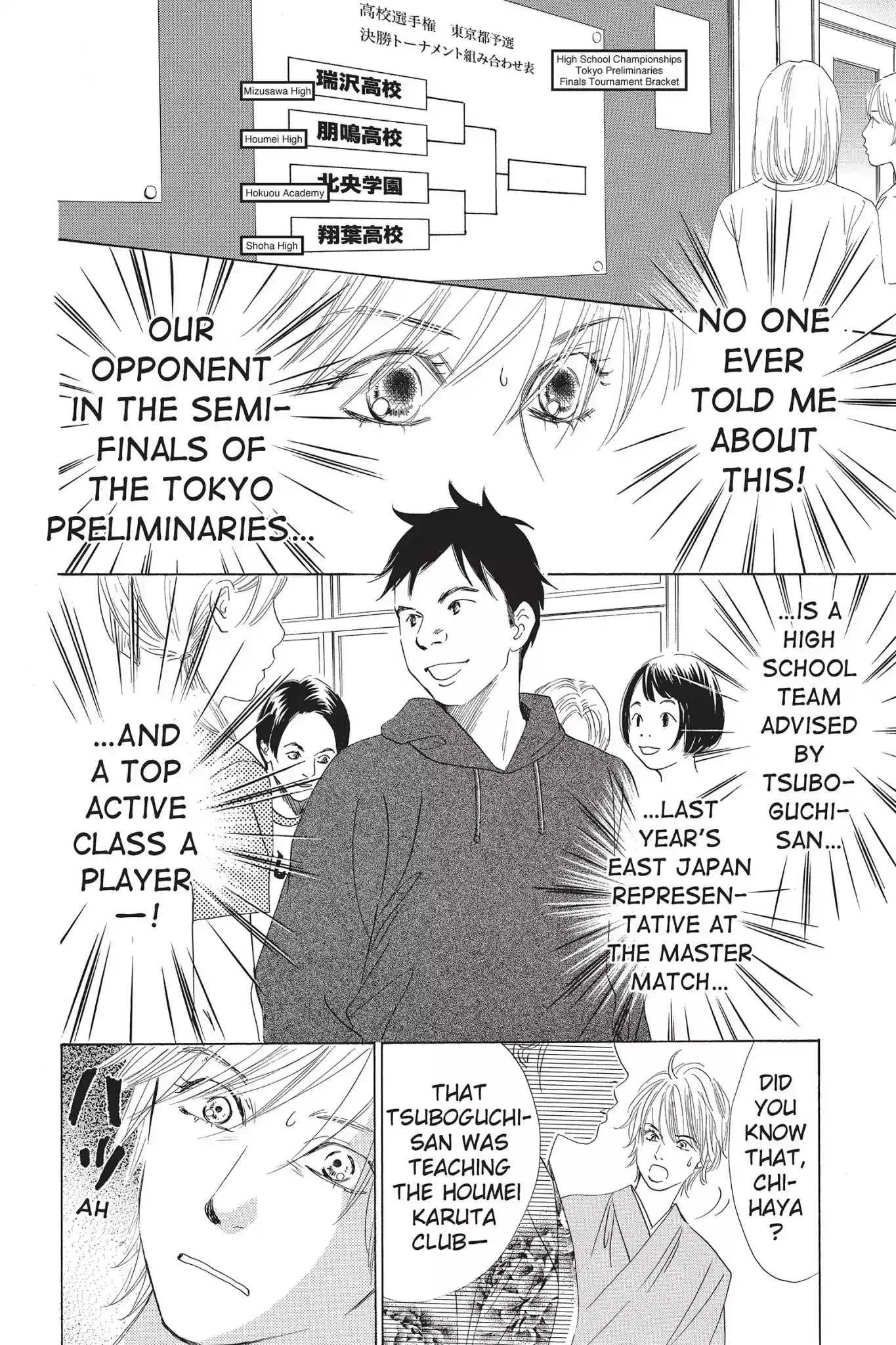 Chihayafuru Chapter 56: Vol.10 Verse 56