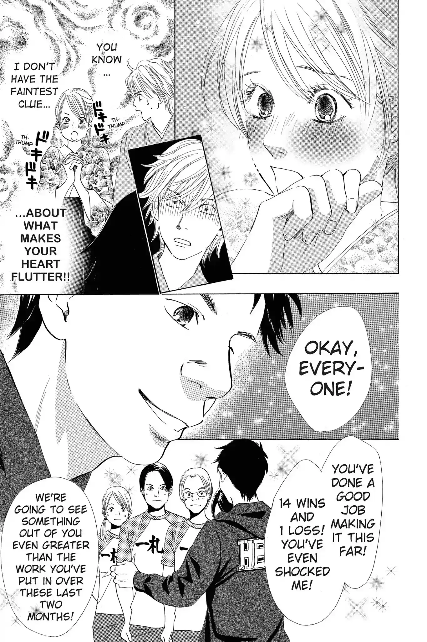 Chihayafuru Chapter 56: Vol.10 Verse 56