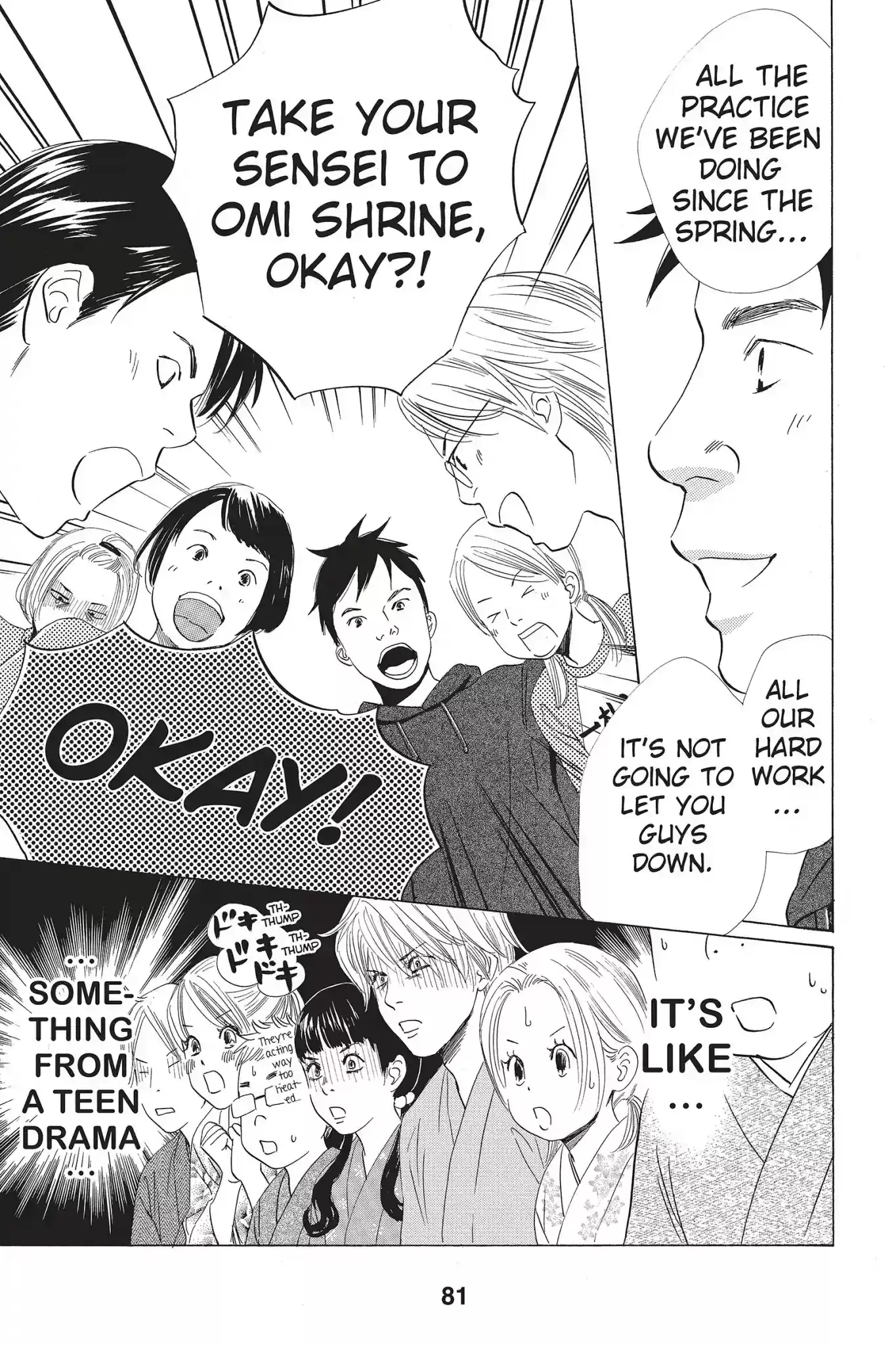 Chihayafuru Chapter 56: Vol.10 Verse 56