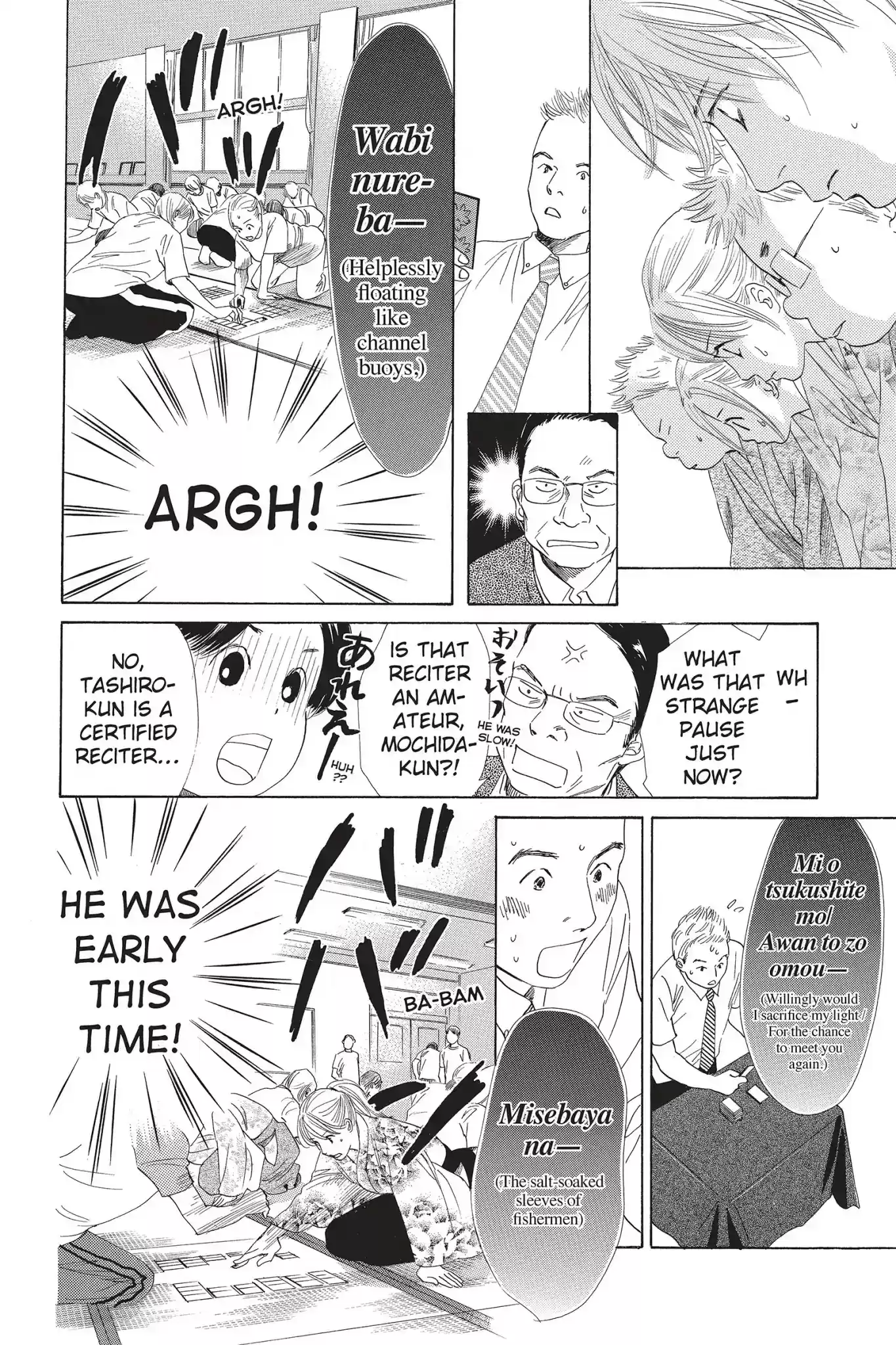 Chihayafuru Chapter 56: Vol.10 Verse 56