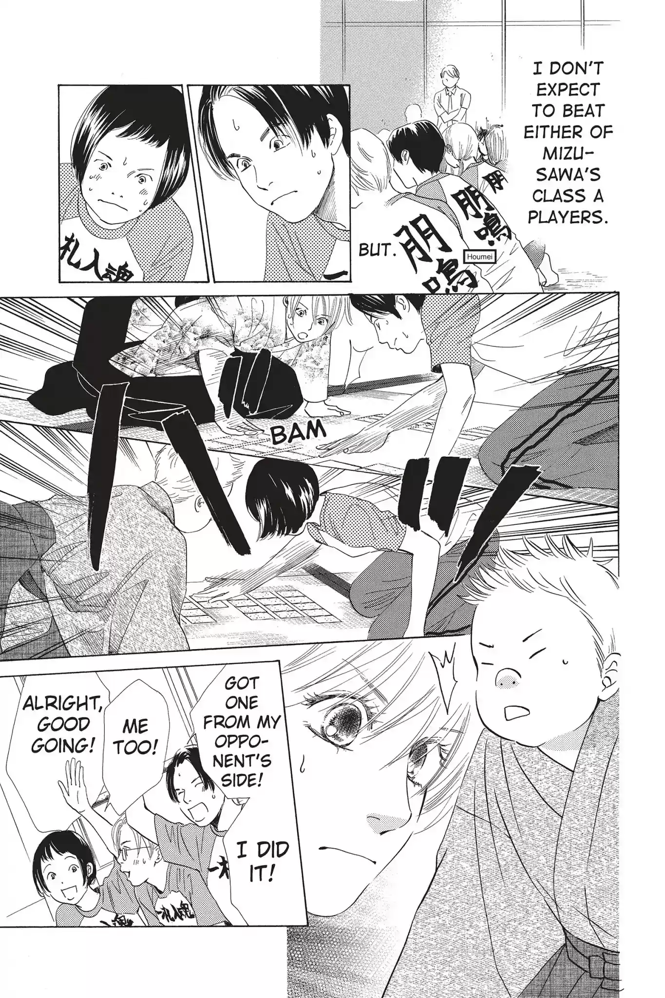 Chihayafuru Chapter 56: Vol.10 Verse 56