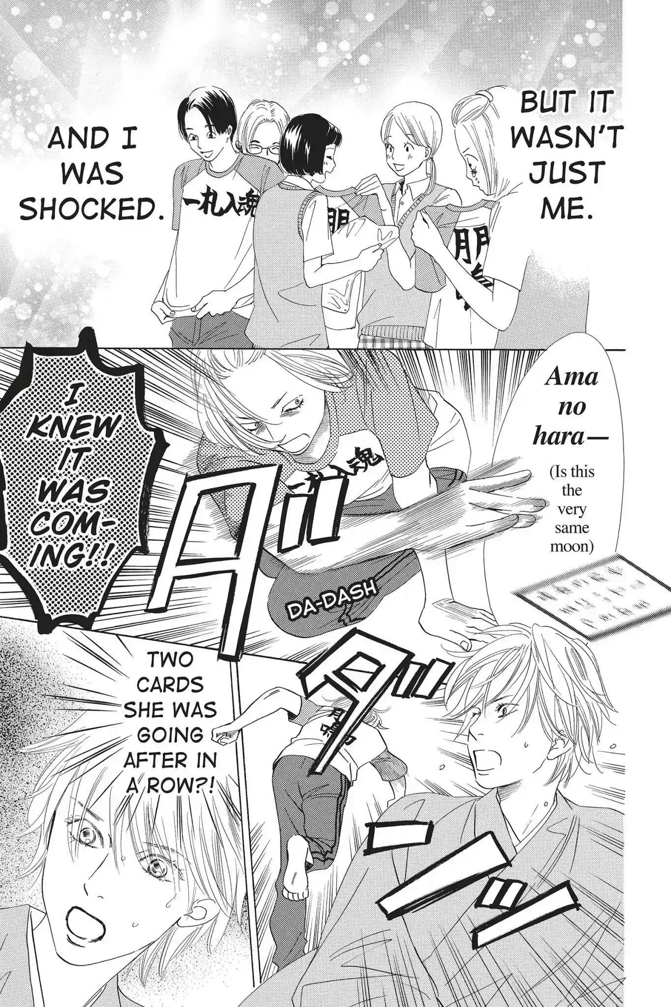 Chihayafuru Chapter 56: Vol.10 Verse 56