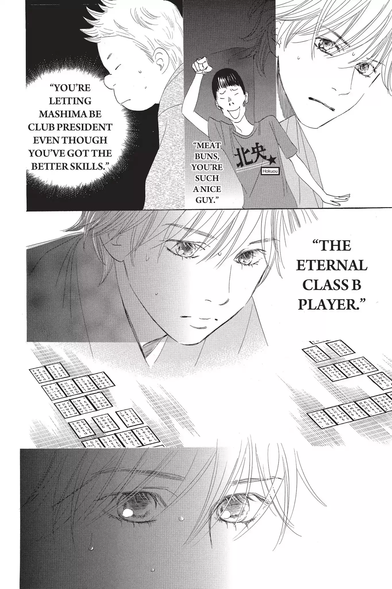 Chihayafuru Chapter 57: Vol.10 Verse 57