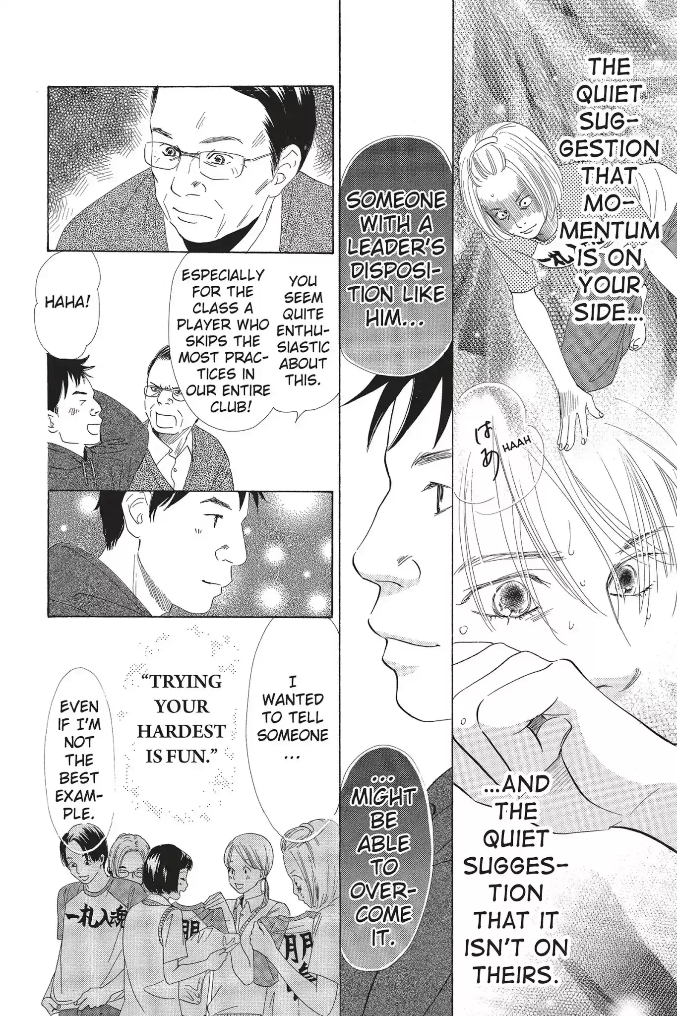 Chihayafuru Chapter 57: Vol.10 Verse 57
