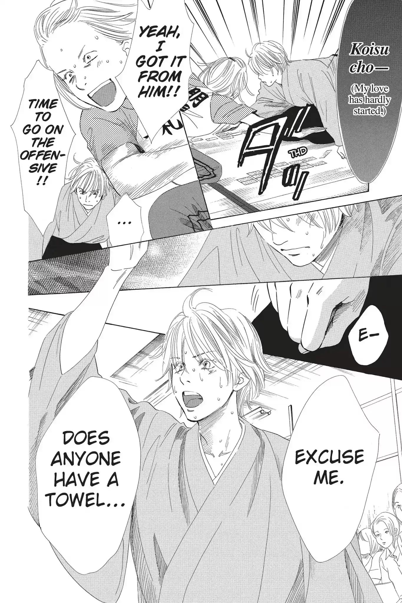 Chihayafuru Chapter 57: Vol.10 Verse 57