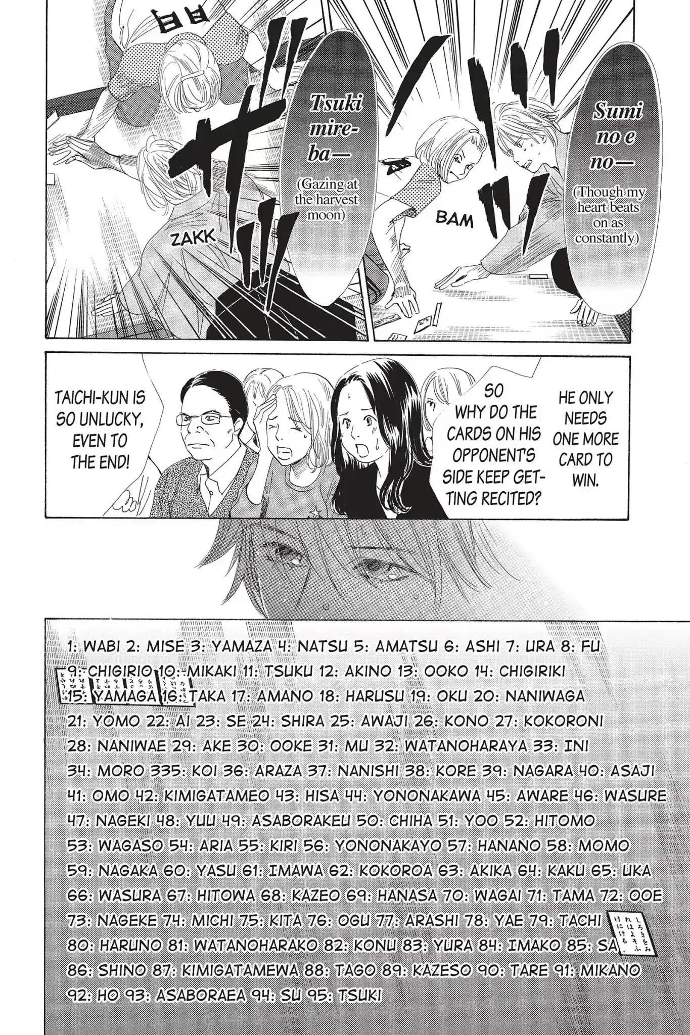 Chihayafuru Chapter 57: Vol.10 Verse 57