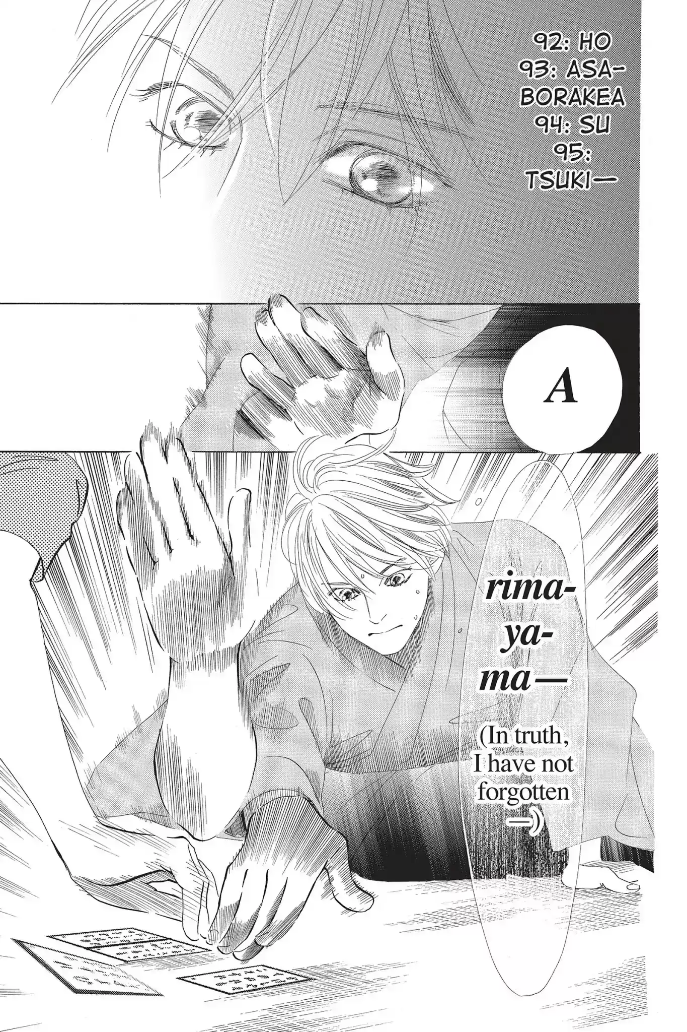 Chihayafuru Chapter 57: Vol.10 Verse 57