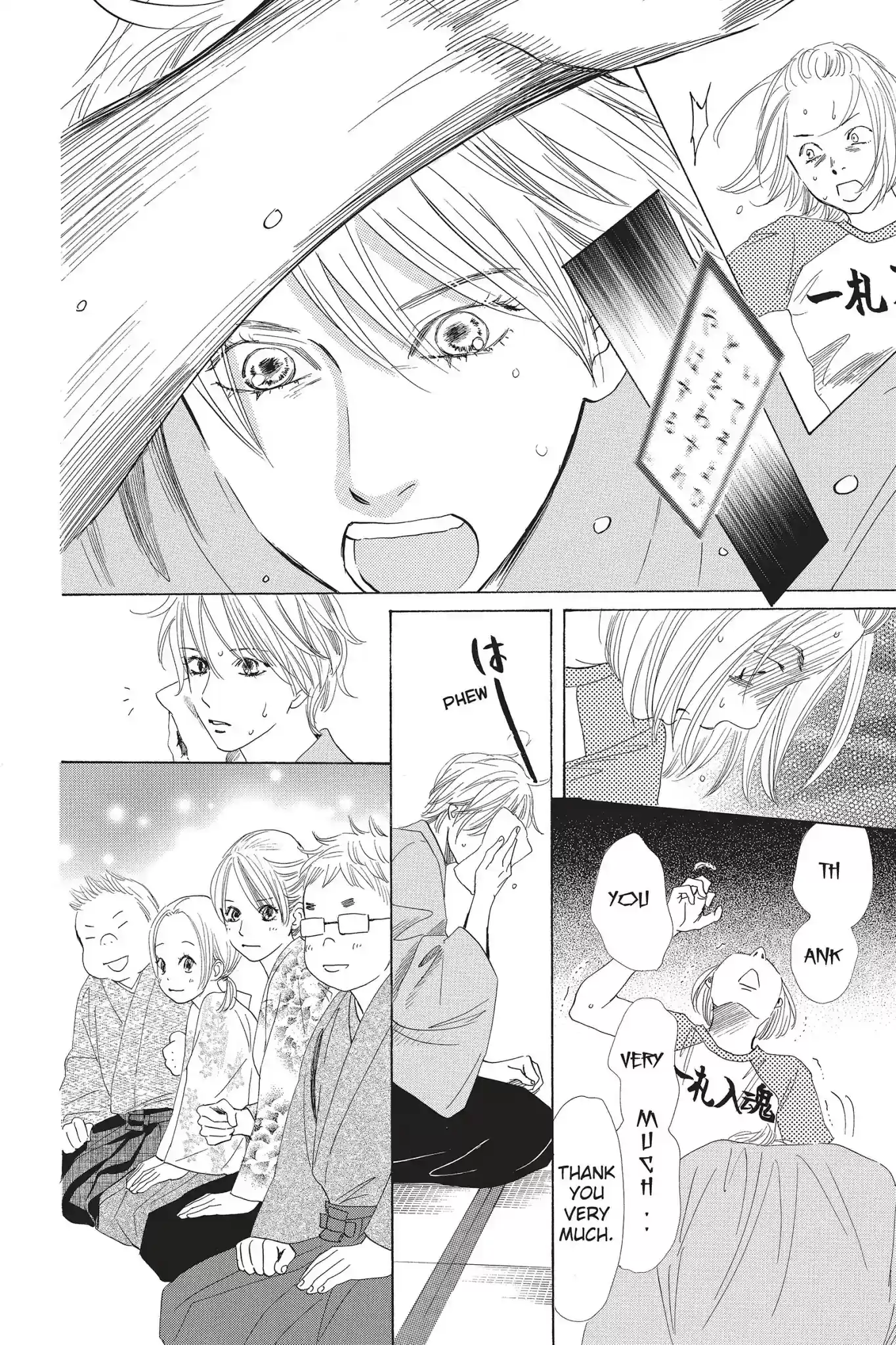 Chihayafuru Chapter 57: Vol.10 Verse 57