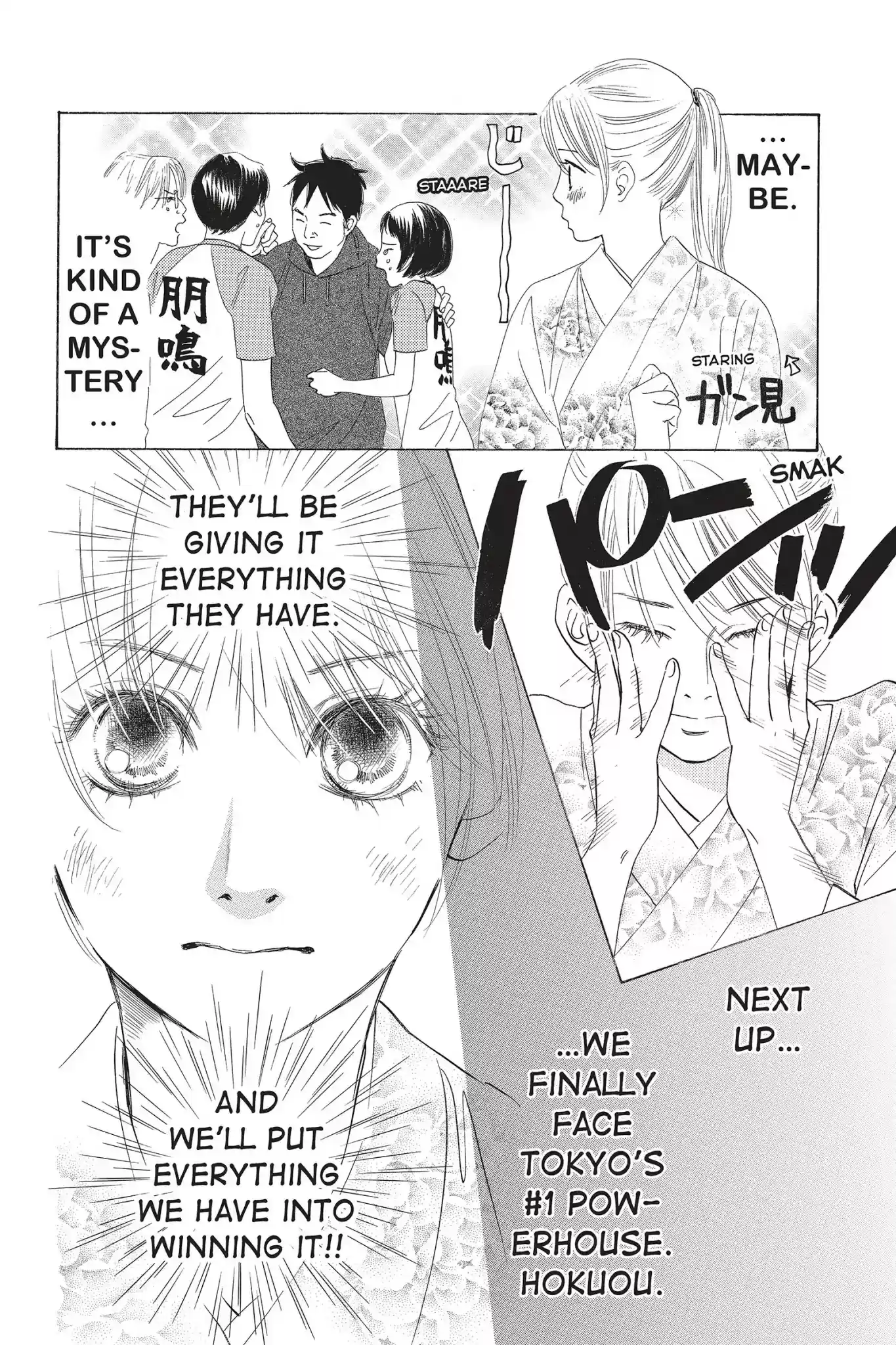 Chihayafuru Chapter 57: Vol.10 Verse 57