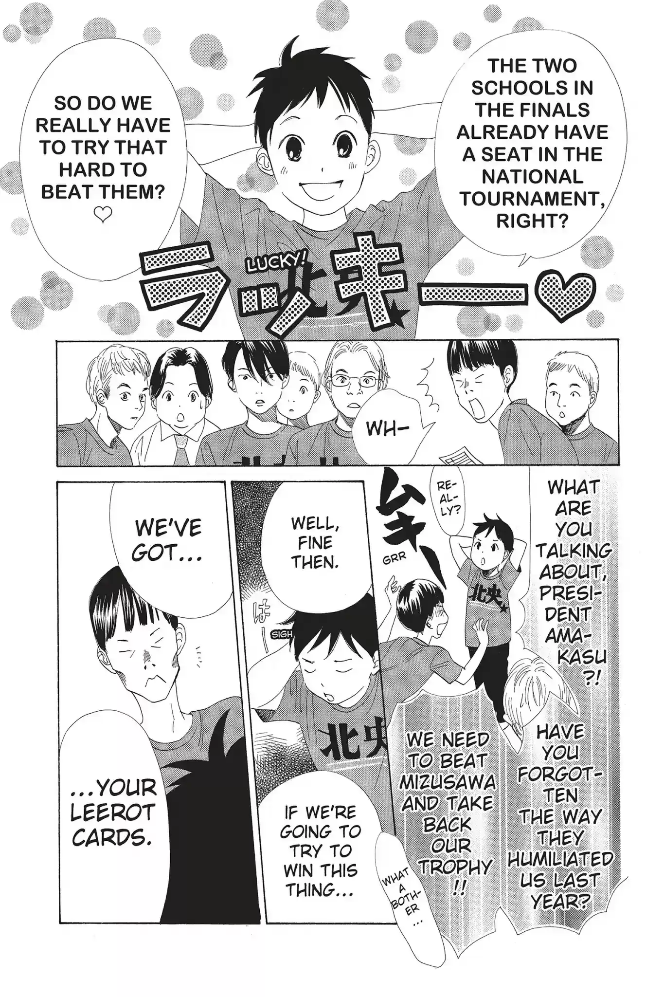 Chihayafuru Chapter 57: Vol.10 Verse 57