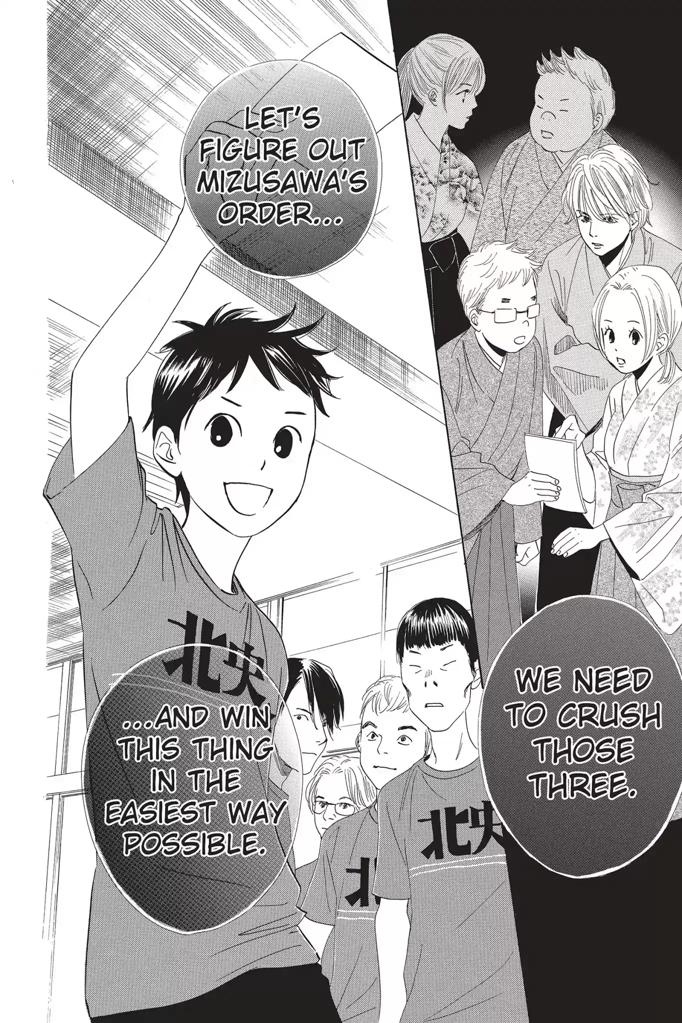 Chihayafuru Chapter 57: Vol.10 Verse 57