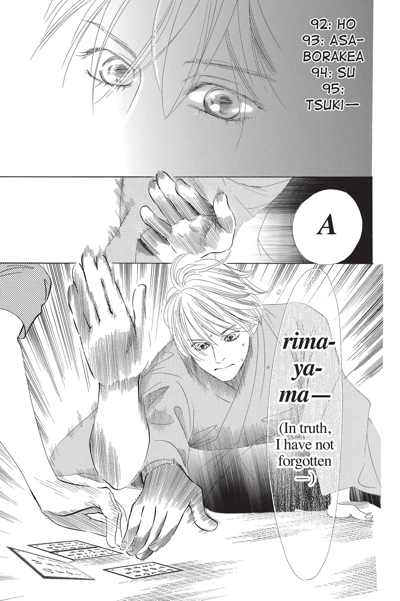 Chihayafuru Chapter 57