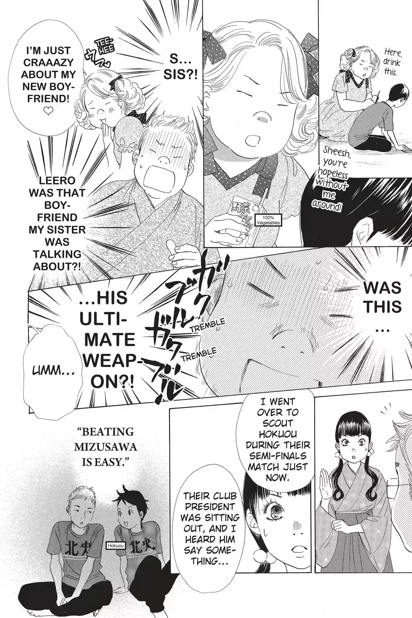 Chihayafuru Chapter 58: Vol.10 Verse 58